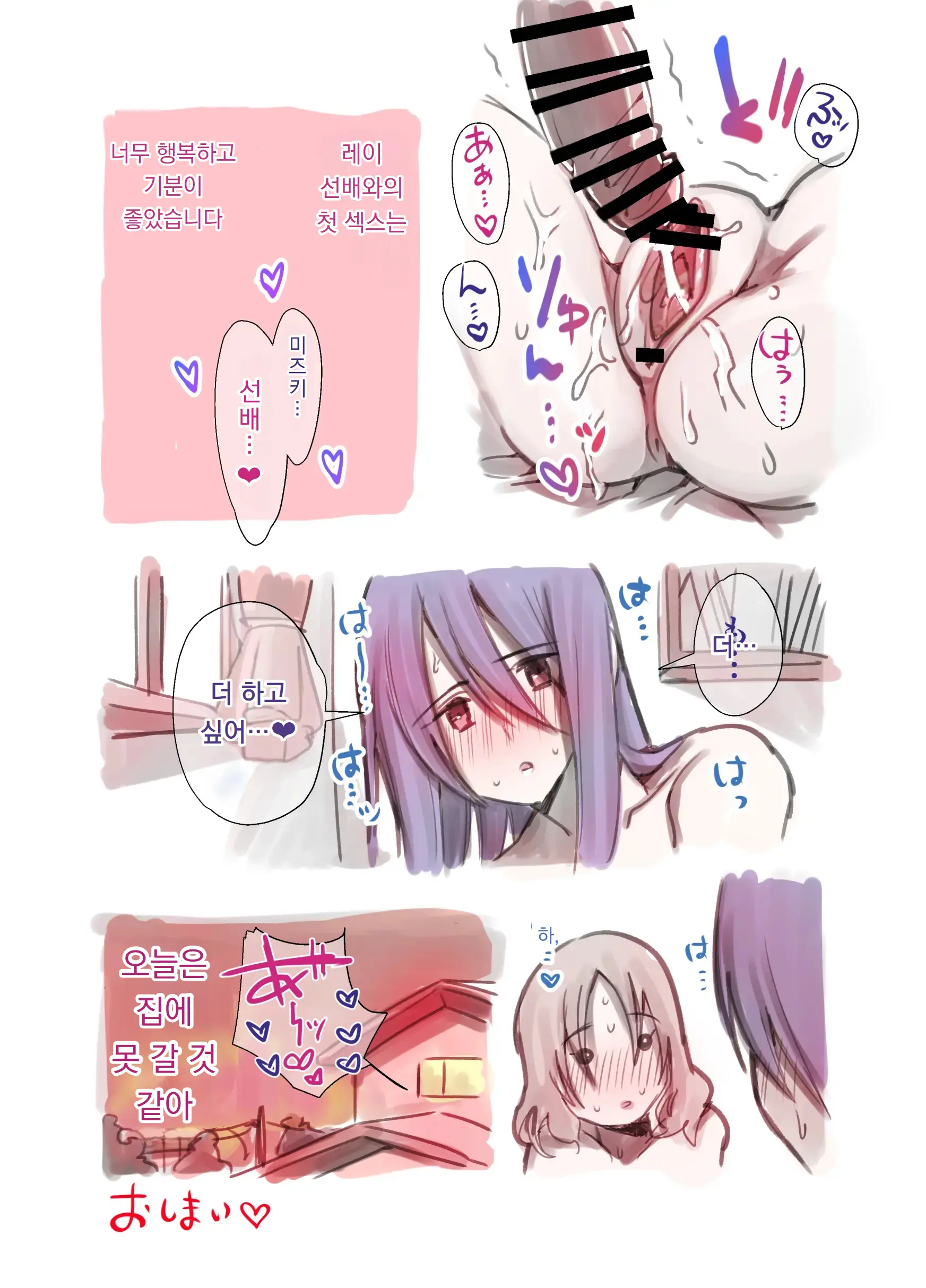 웹툰 이미지 32