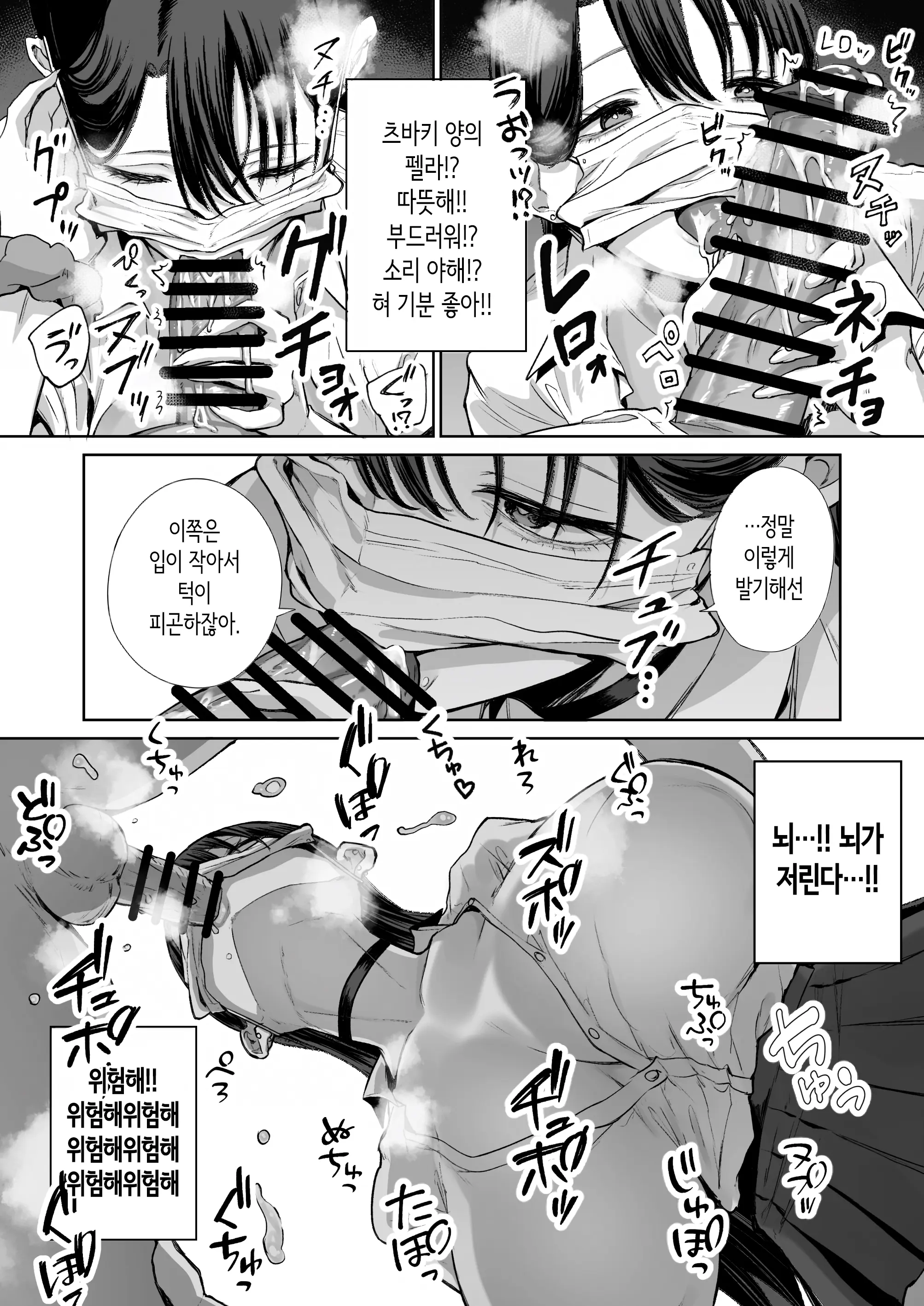 웹툰 이미지 10