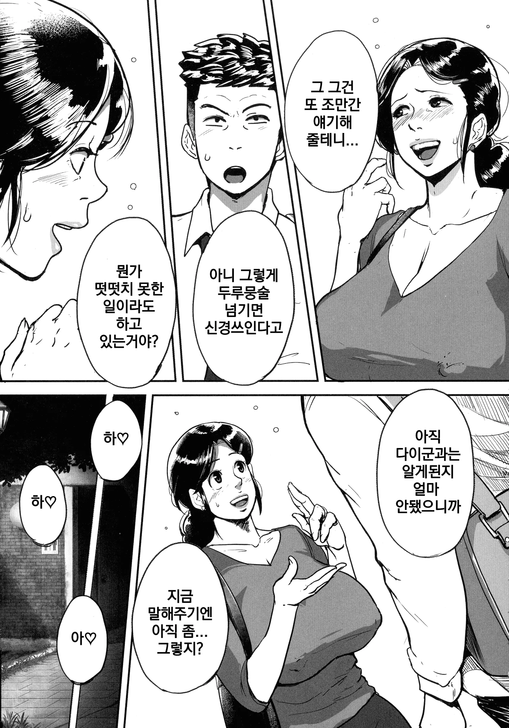 웹툰 이미지 46