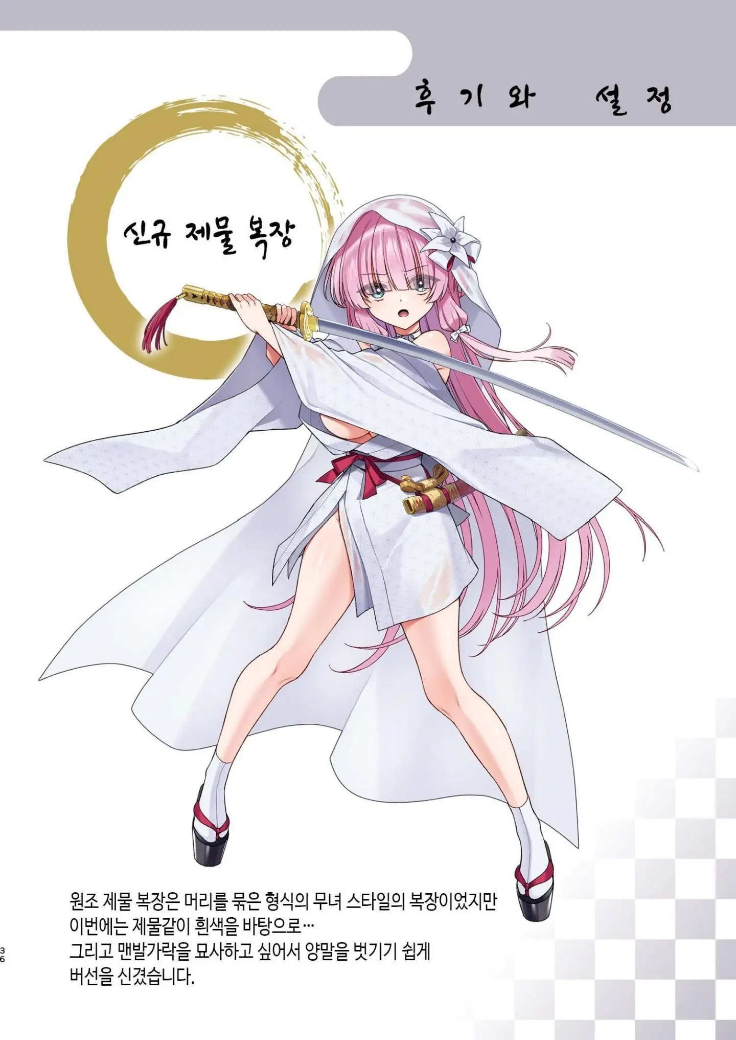 웹툰 이미지 35