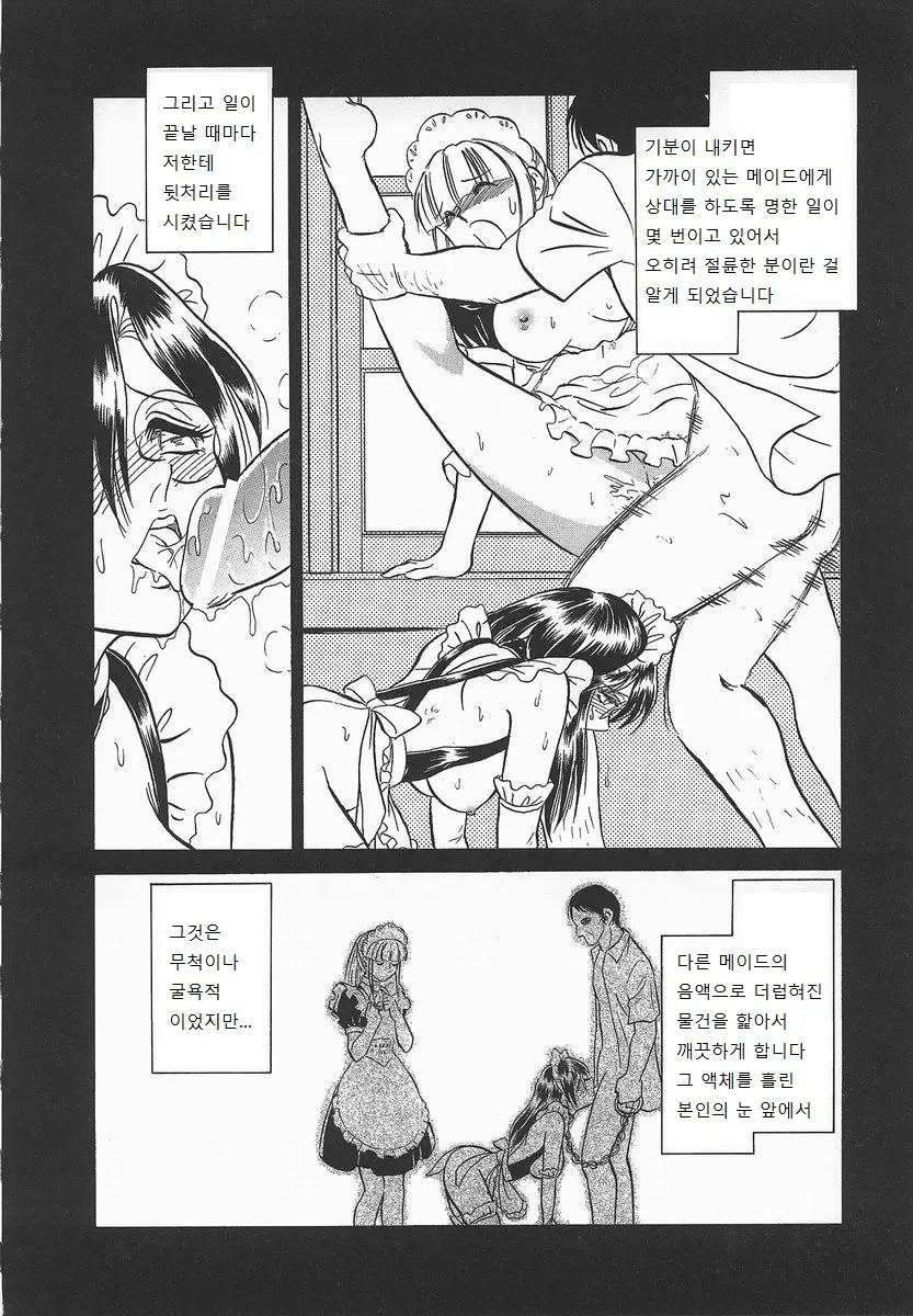 웹툰 이미지 63