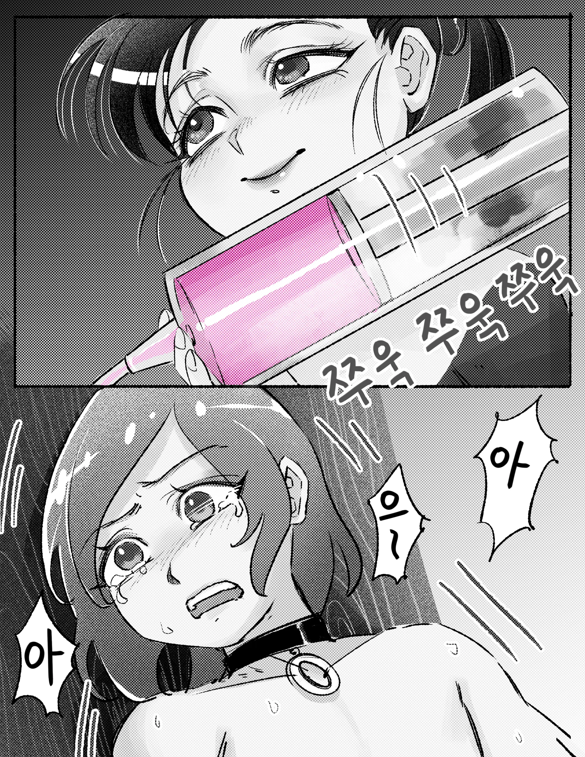 웹툰 이미지 64