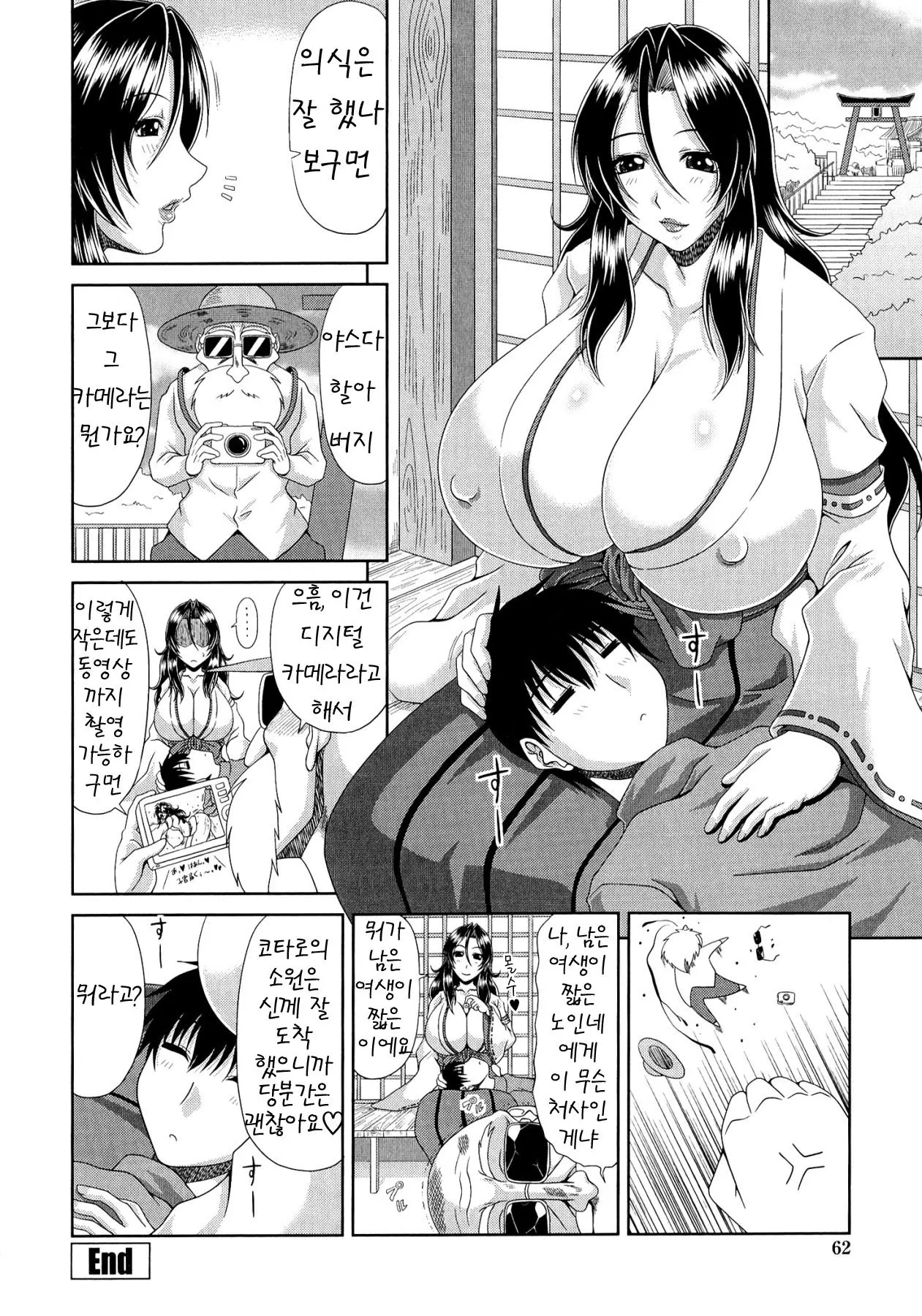 웹툰 이미지 63