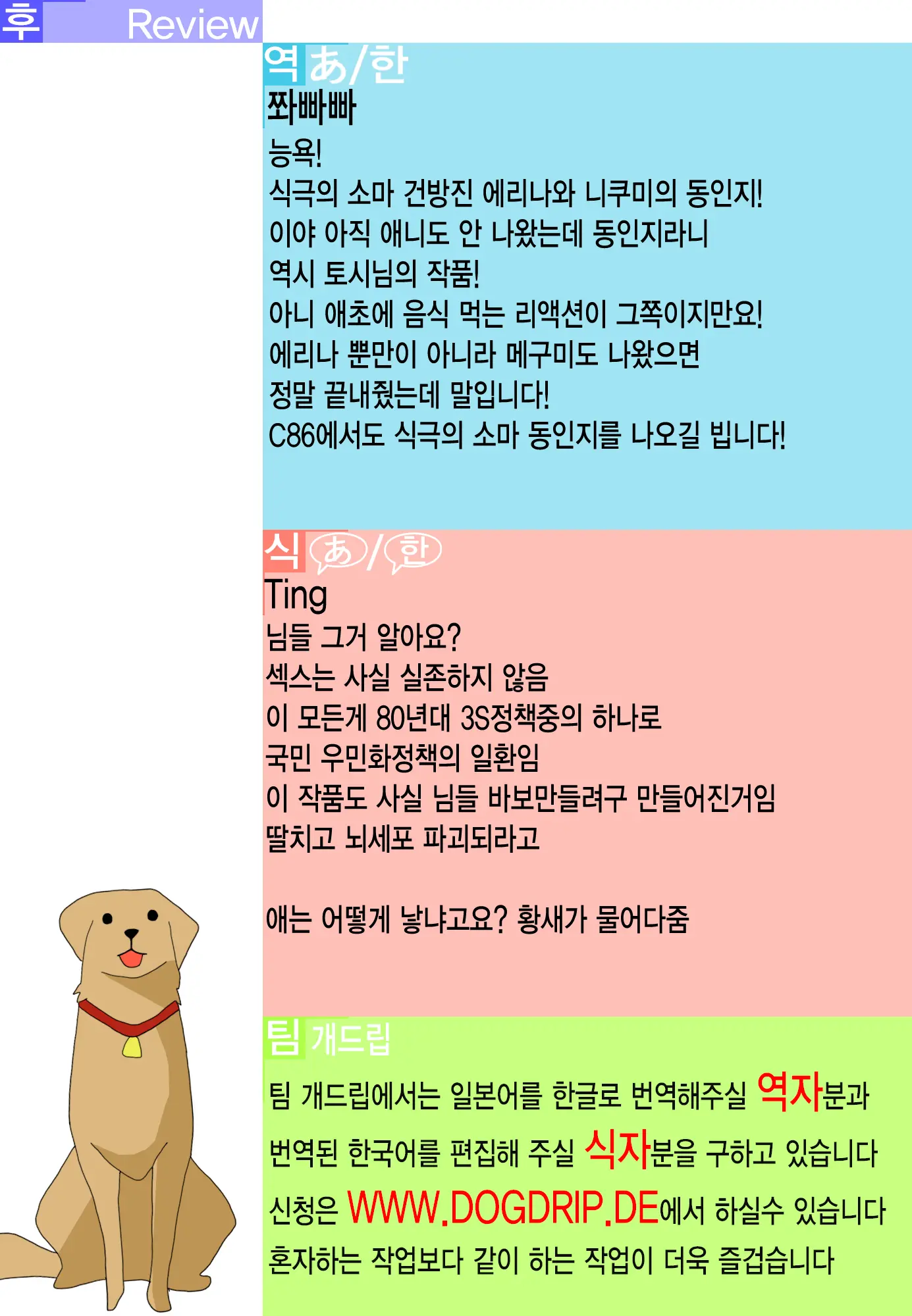 웹툰 이미지 34