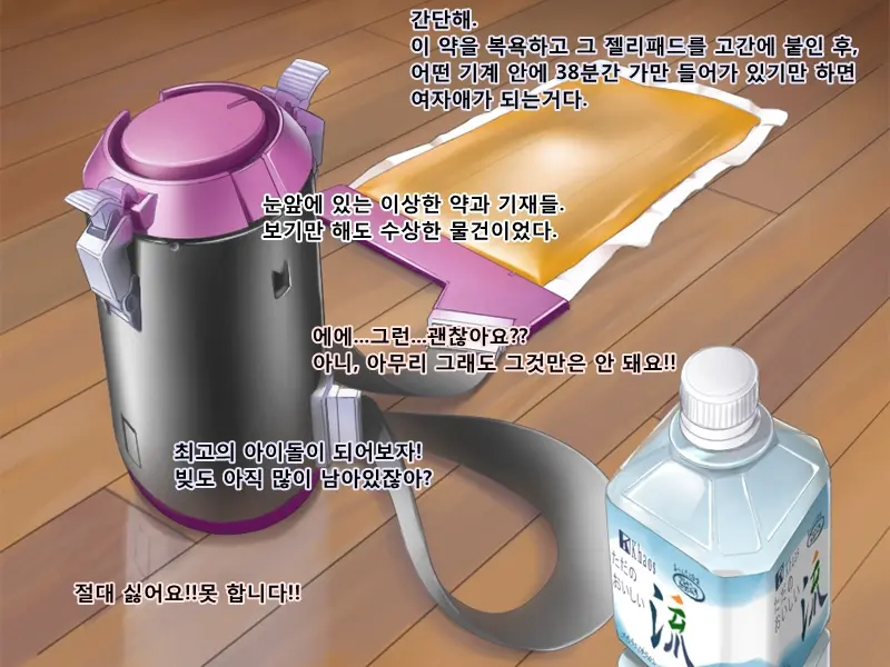 웹툰 이미지 13