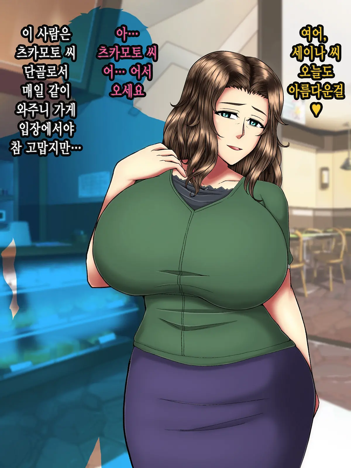 웹툰 이미지 3
