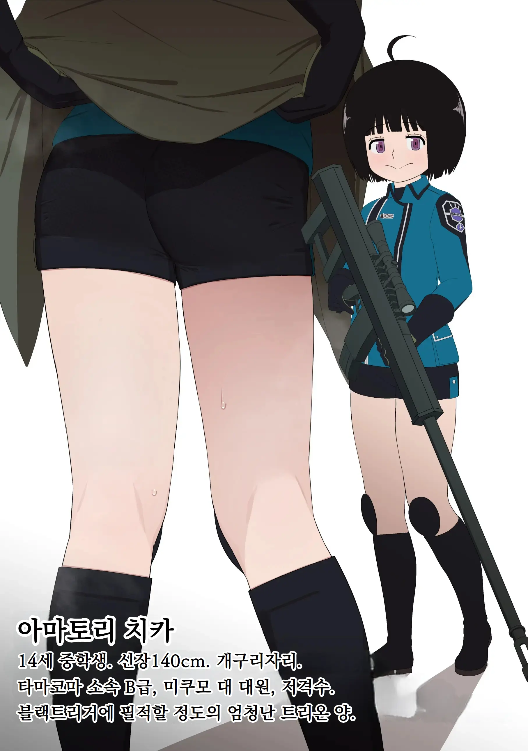 웹툰 이미지 1