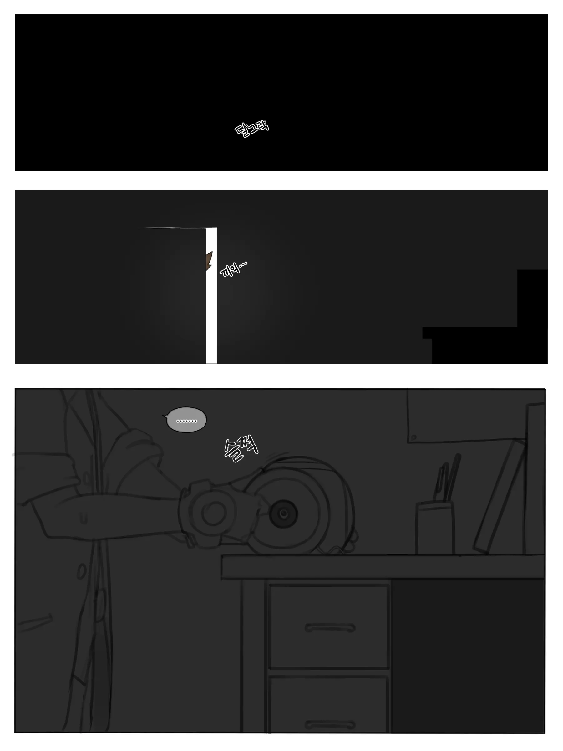 웹툰 이미지 276