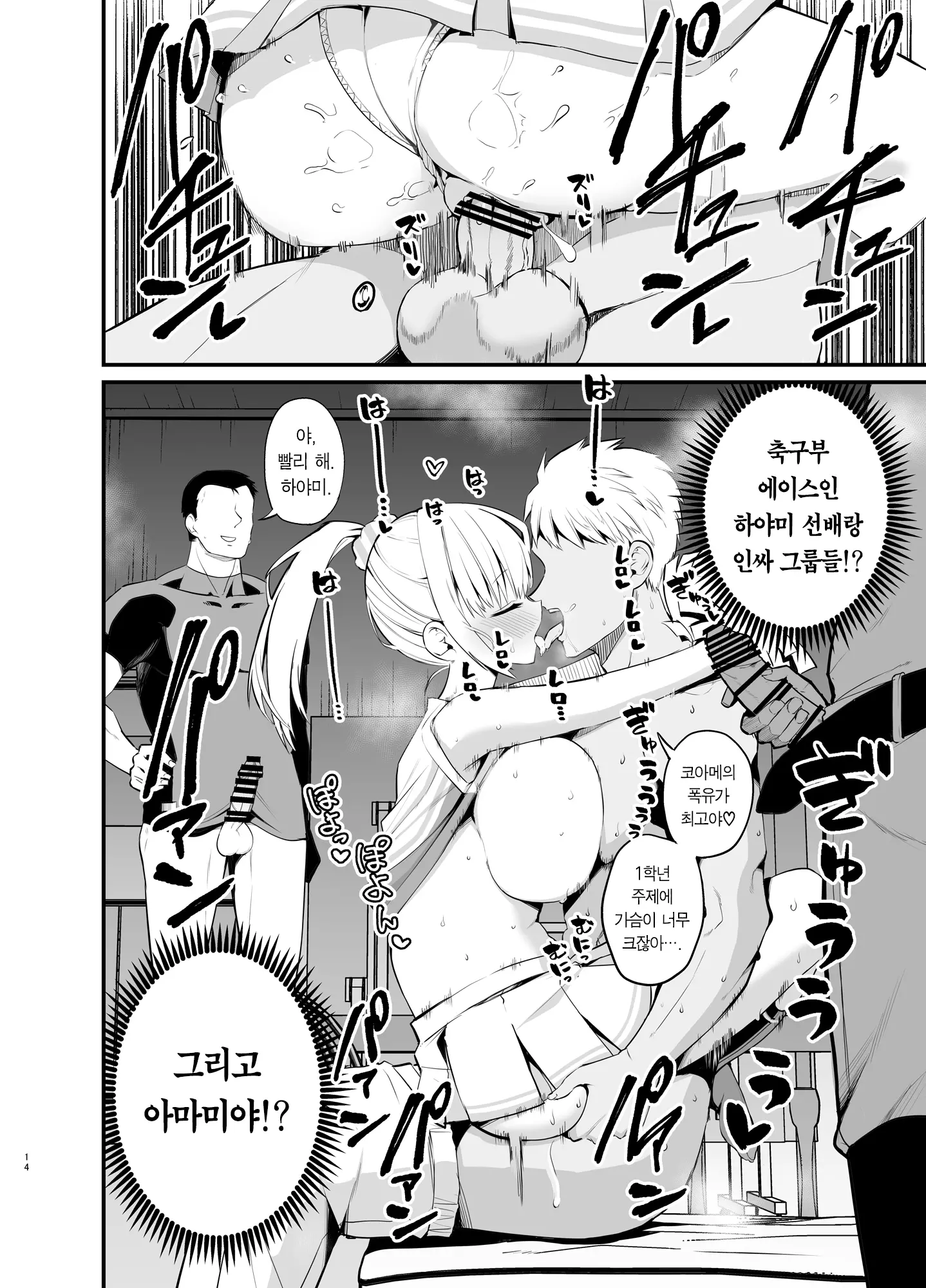 웹툰 이미지 12