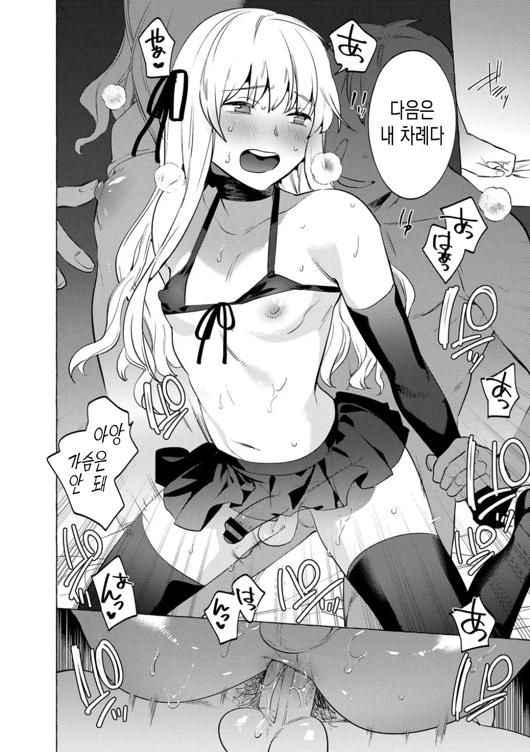 웹툰 이미지 21