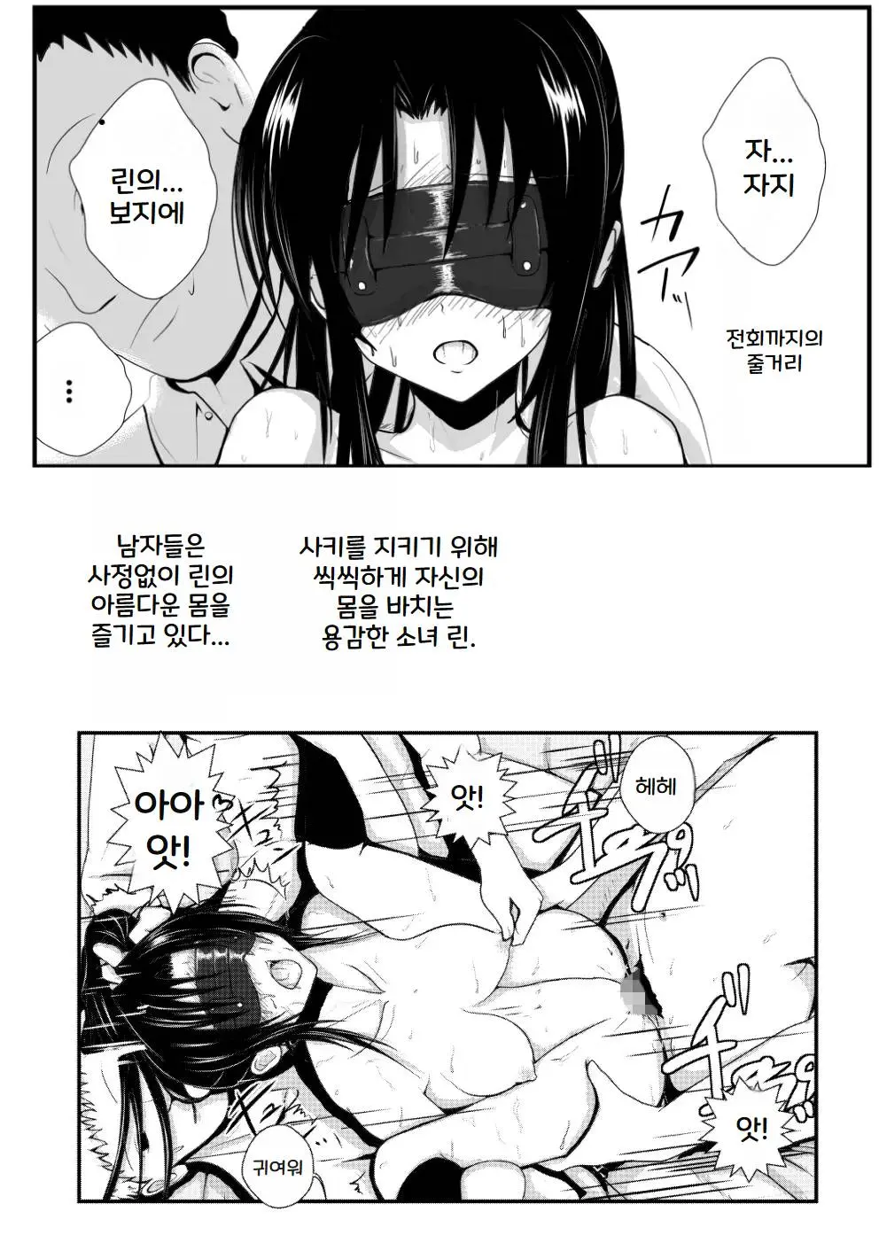 웹툰 이미지 108