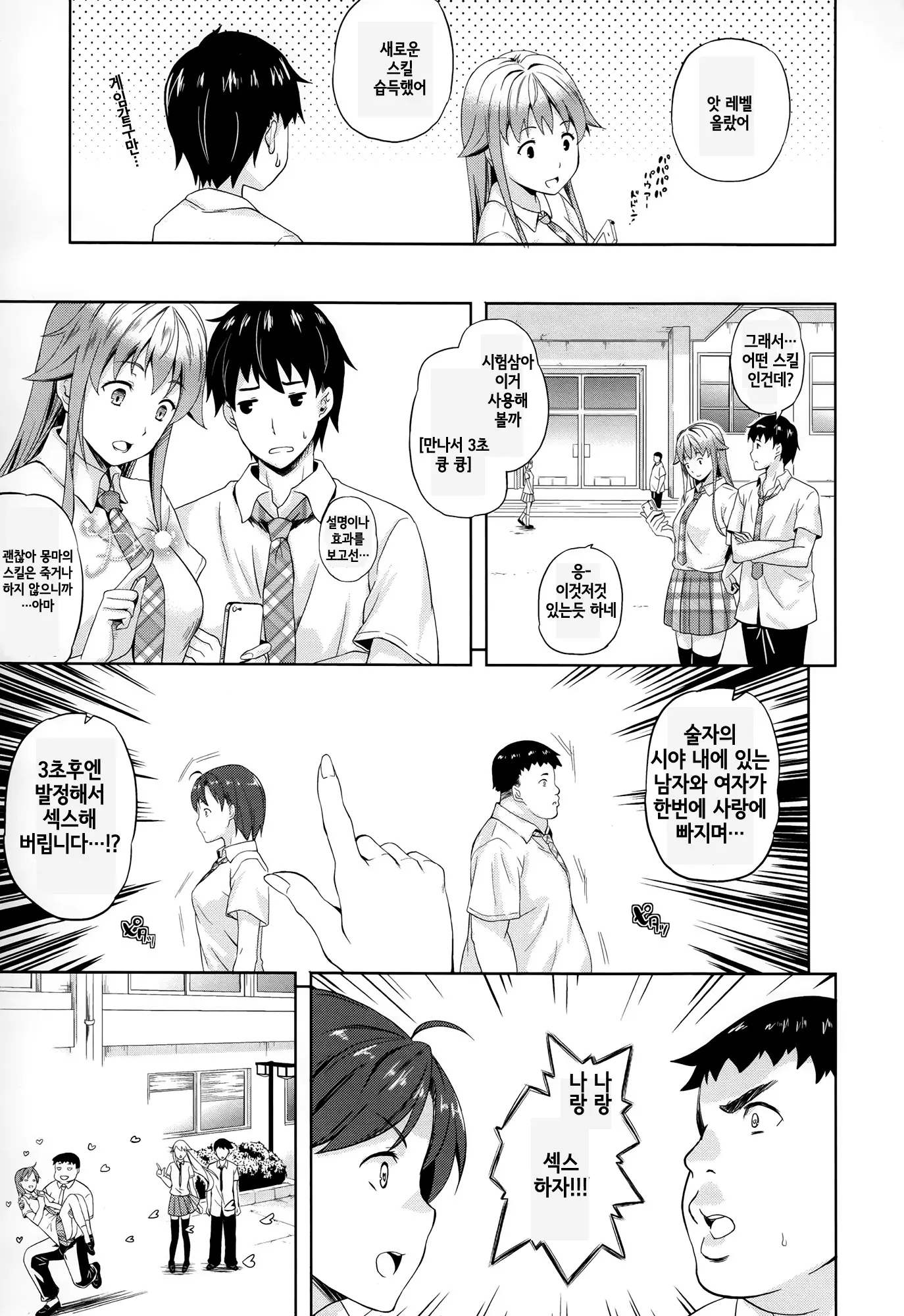 웹툰 이미지 35