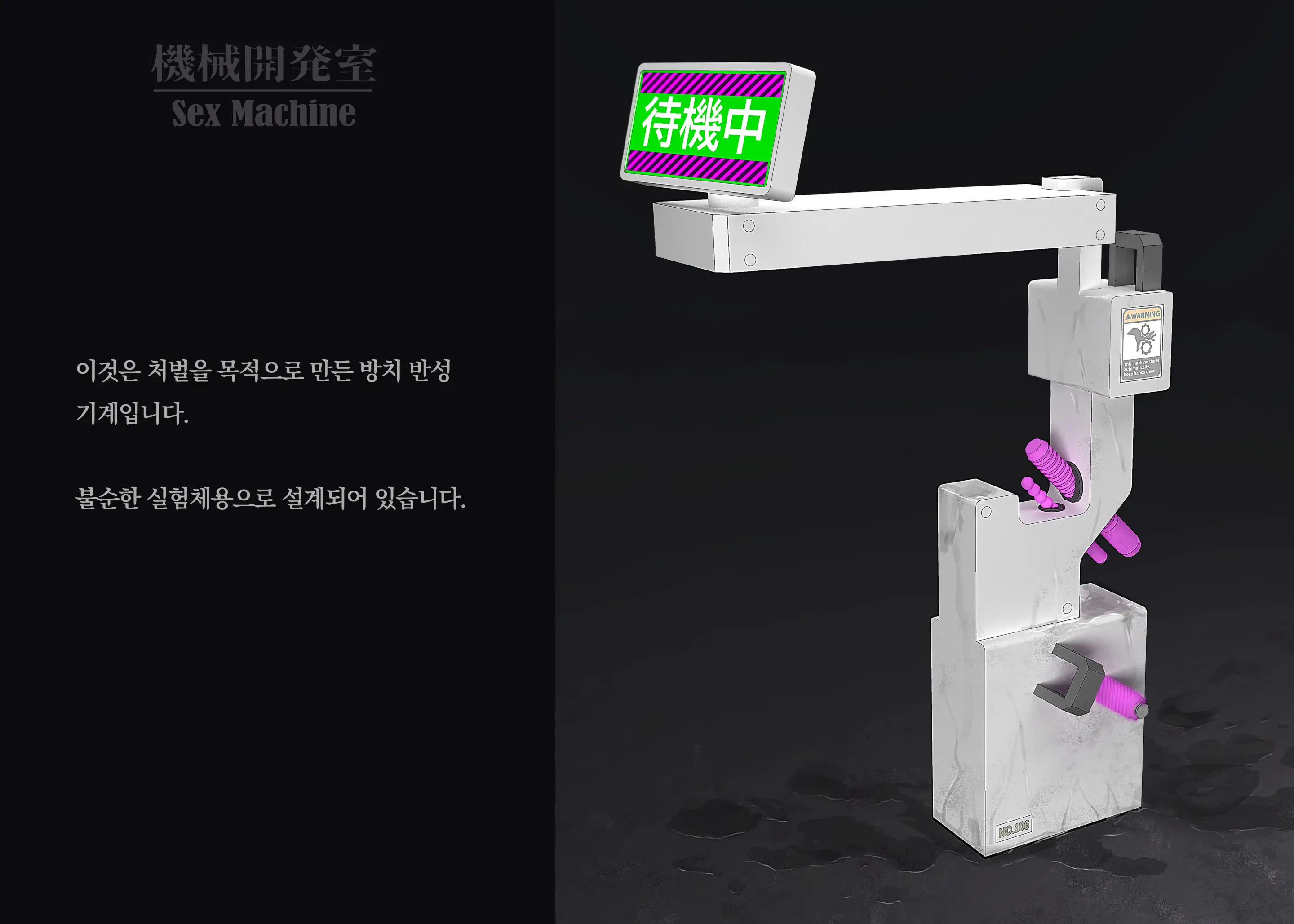 웹툰 이미지 122