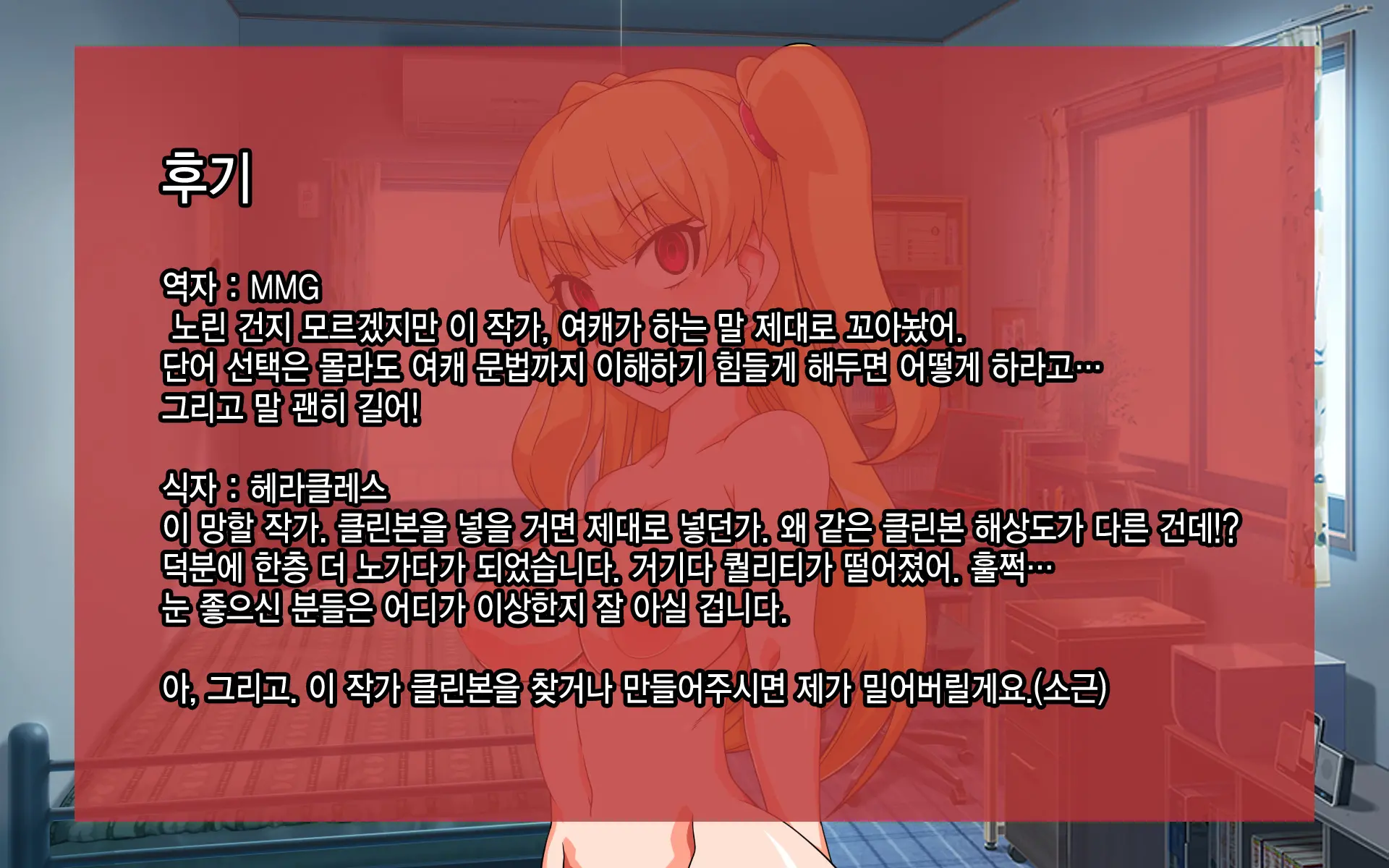 웹툰 이미지 144