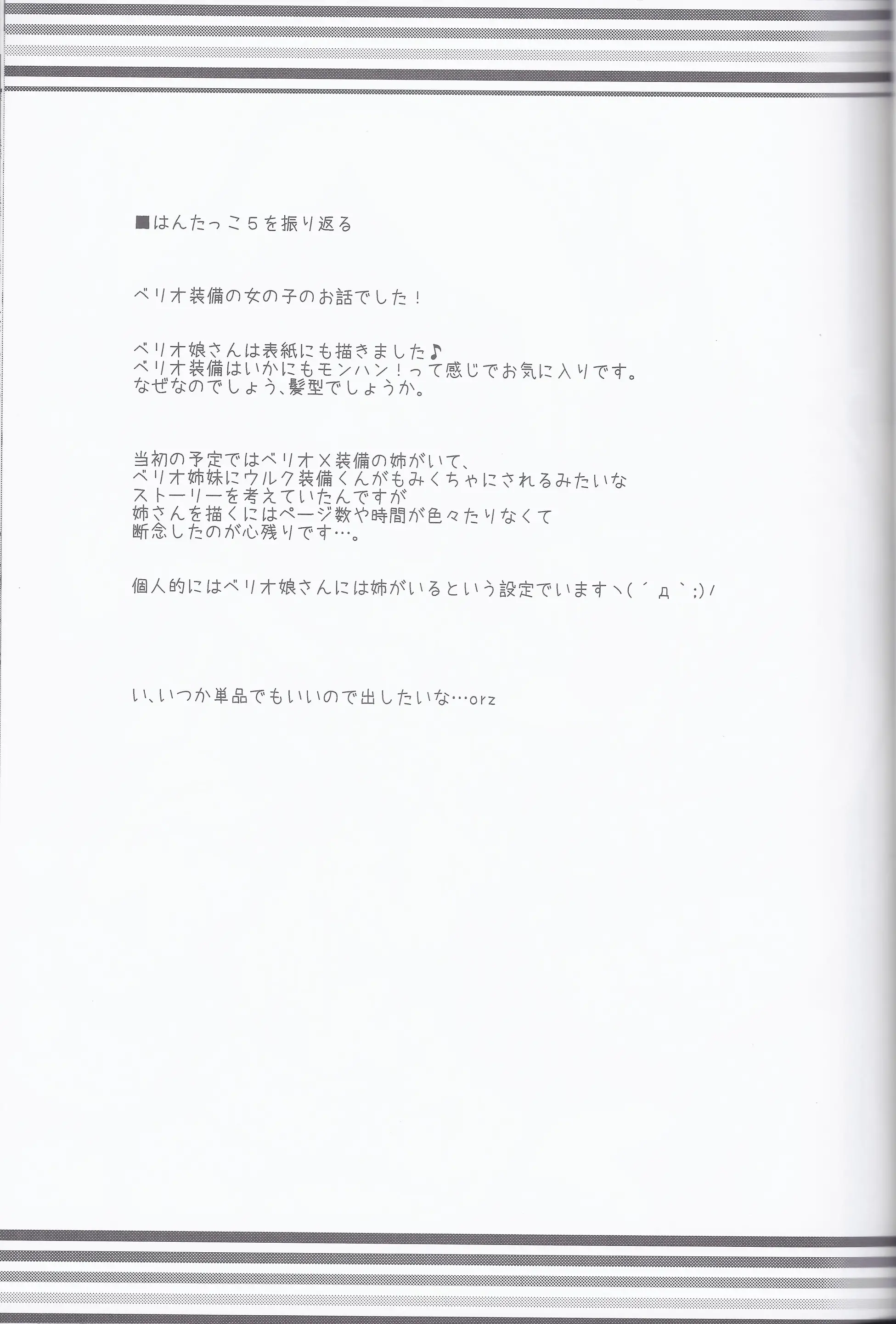 웹툰 이미지 19