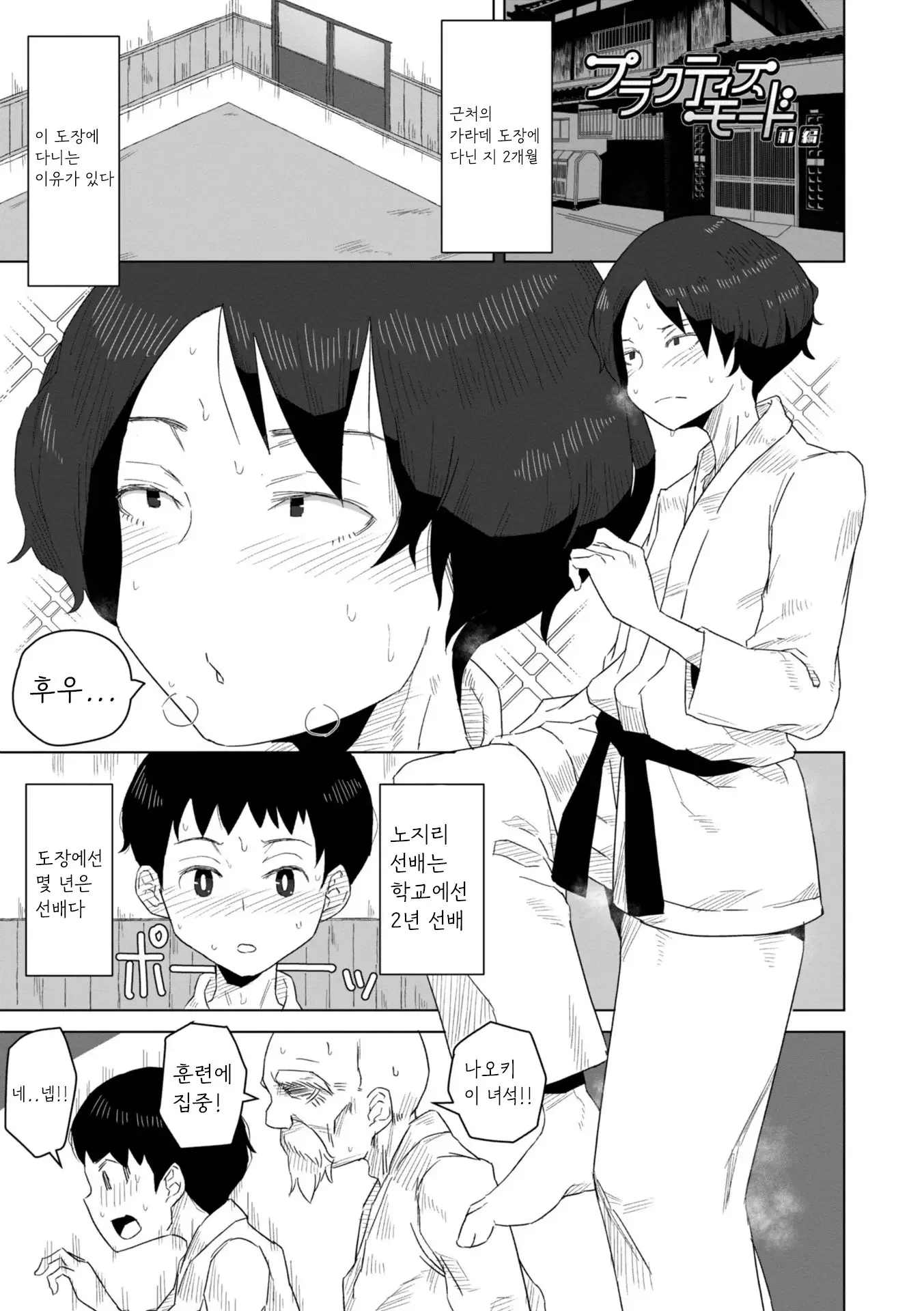 웹툰 이미지 144