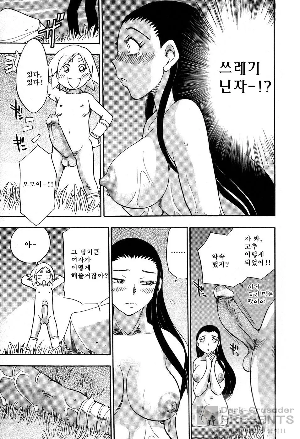 웹툰 이미지 82