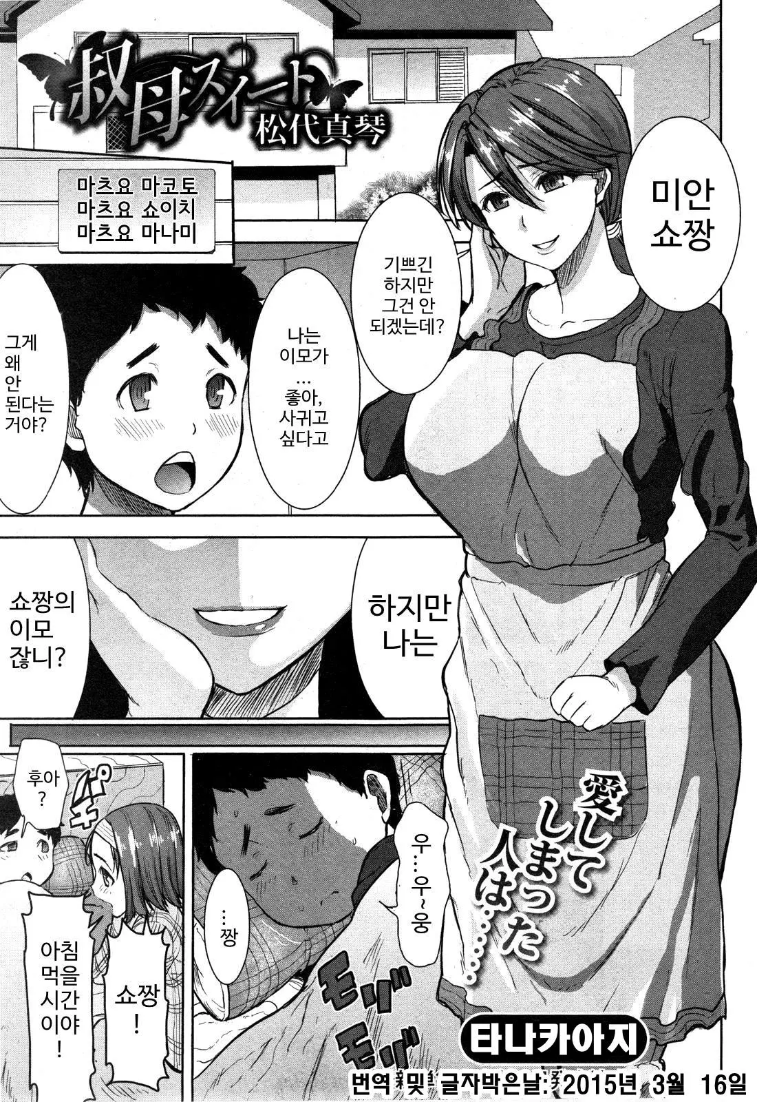 웹툰 이미지 0
