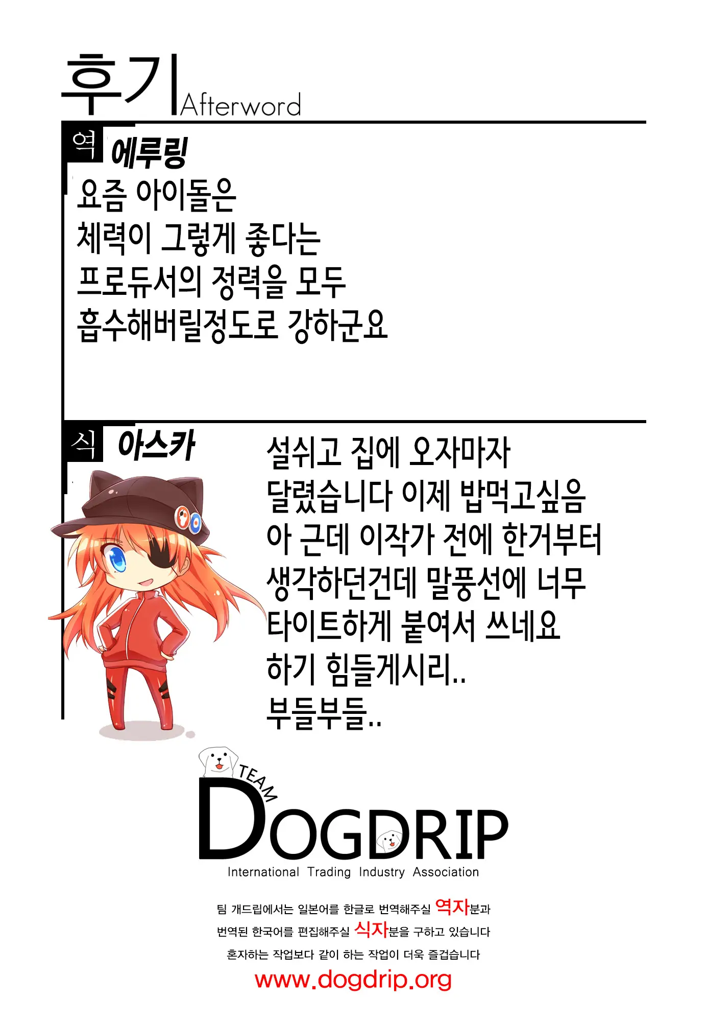 웹툰 이미지 26