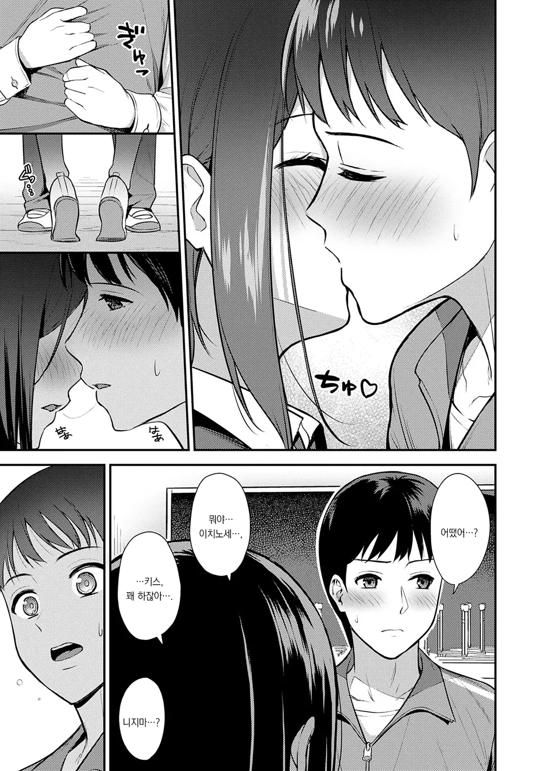 웹툰 이미지 109
