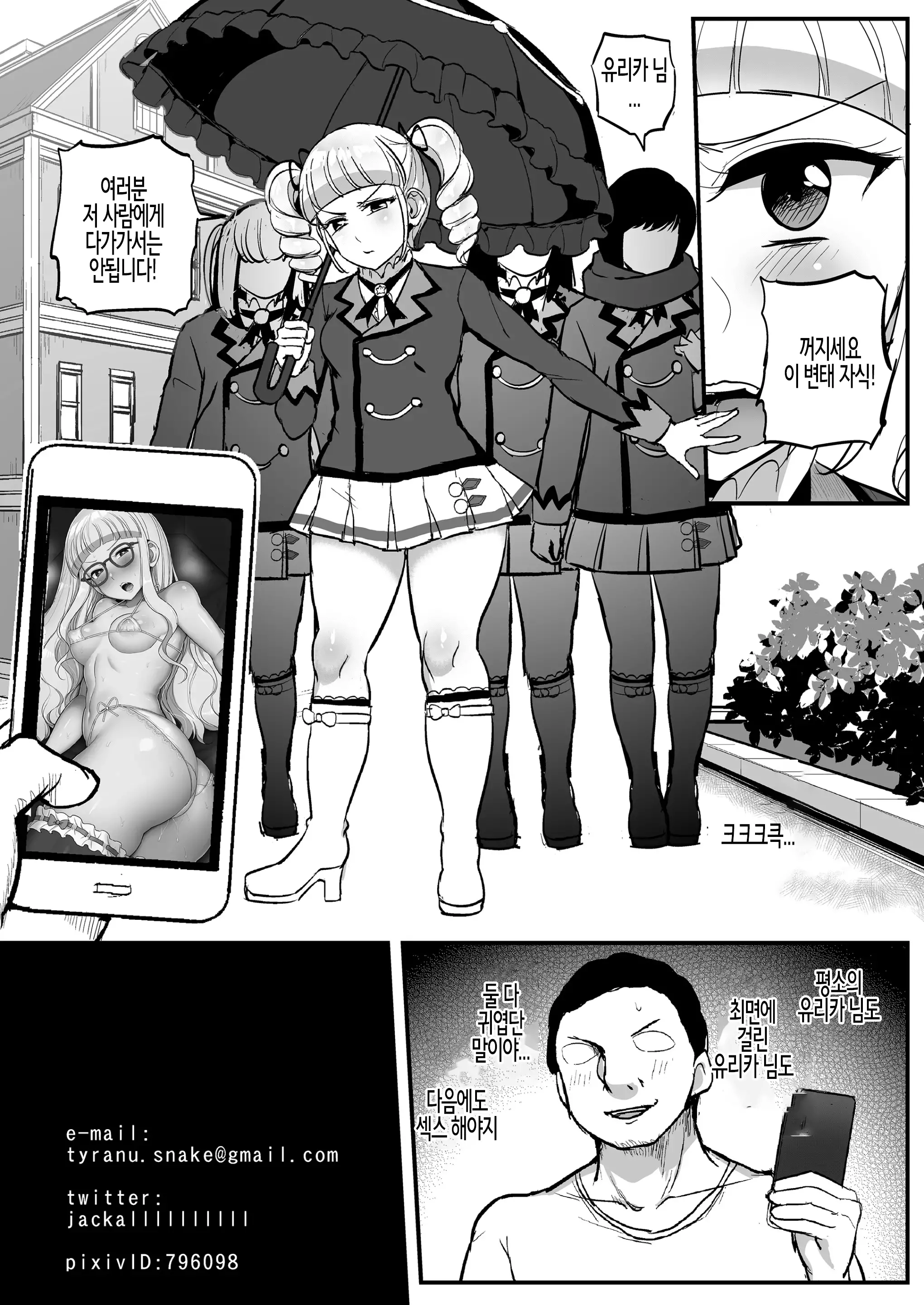 웹툰 이미지 20