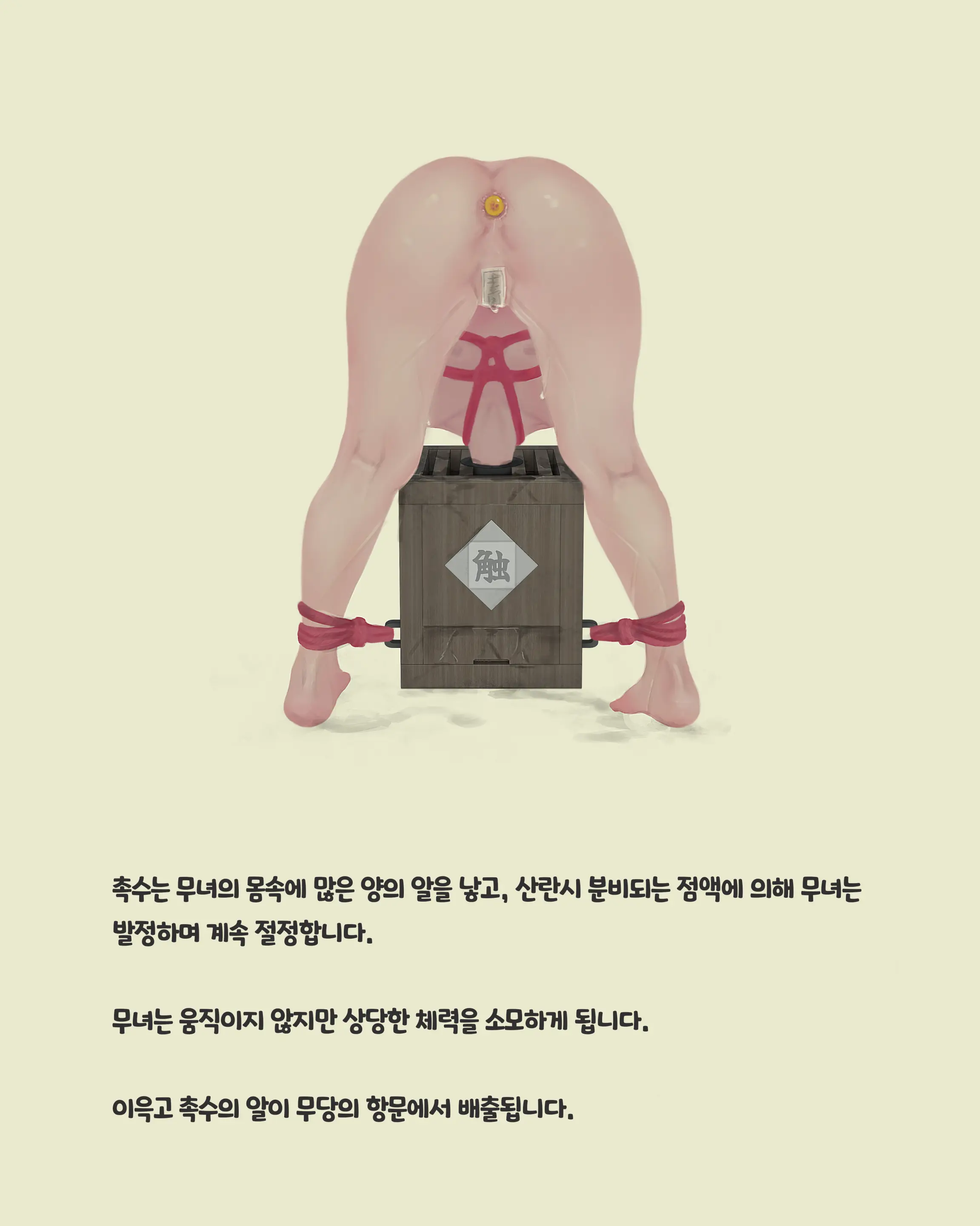 웹툰 이미지 281