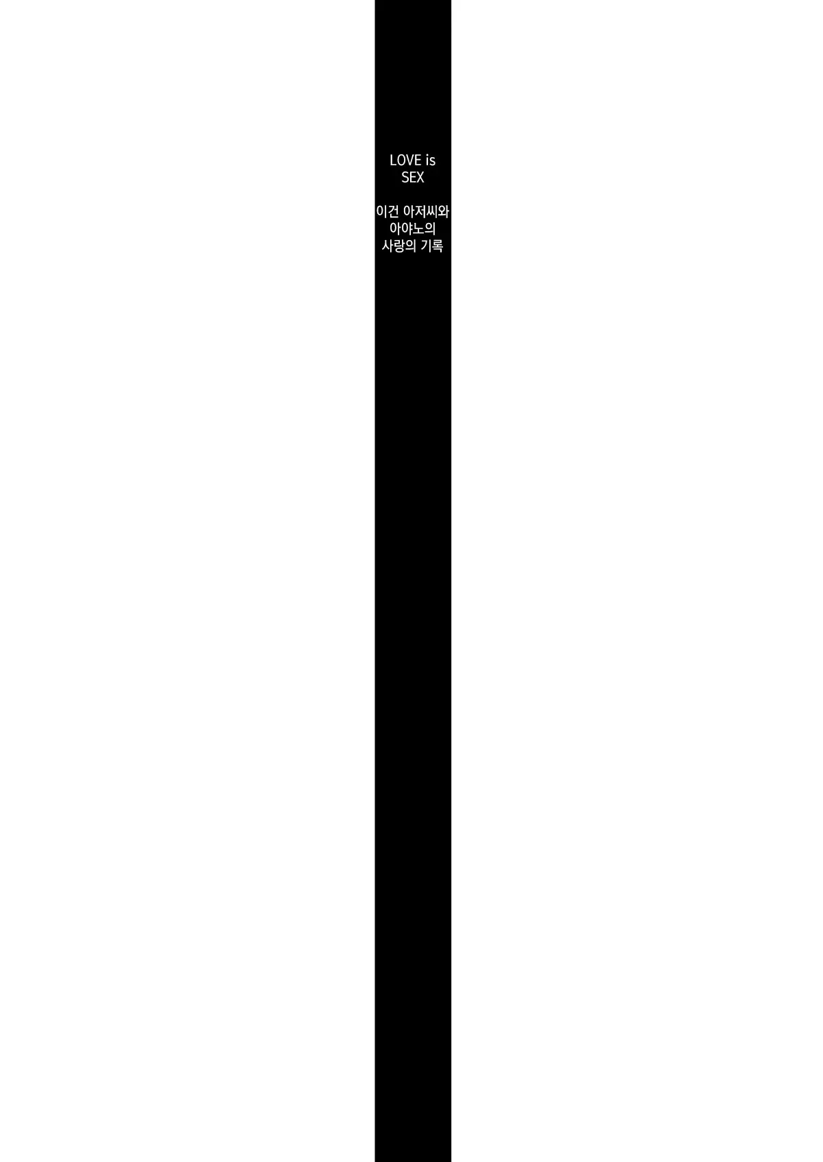 웹툰 이미지 26