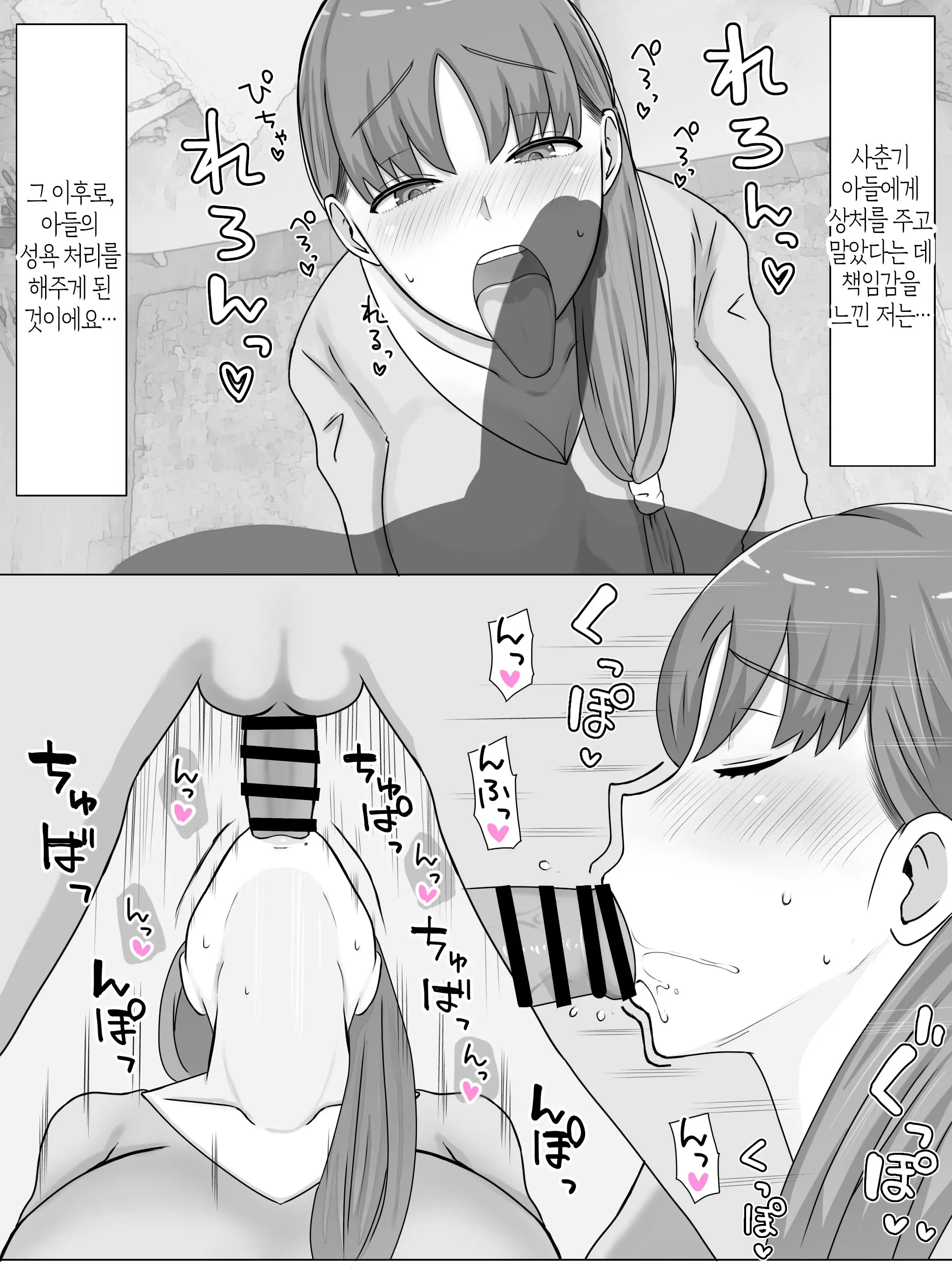 웹툰 이미지 9
