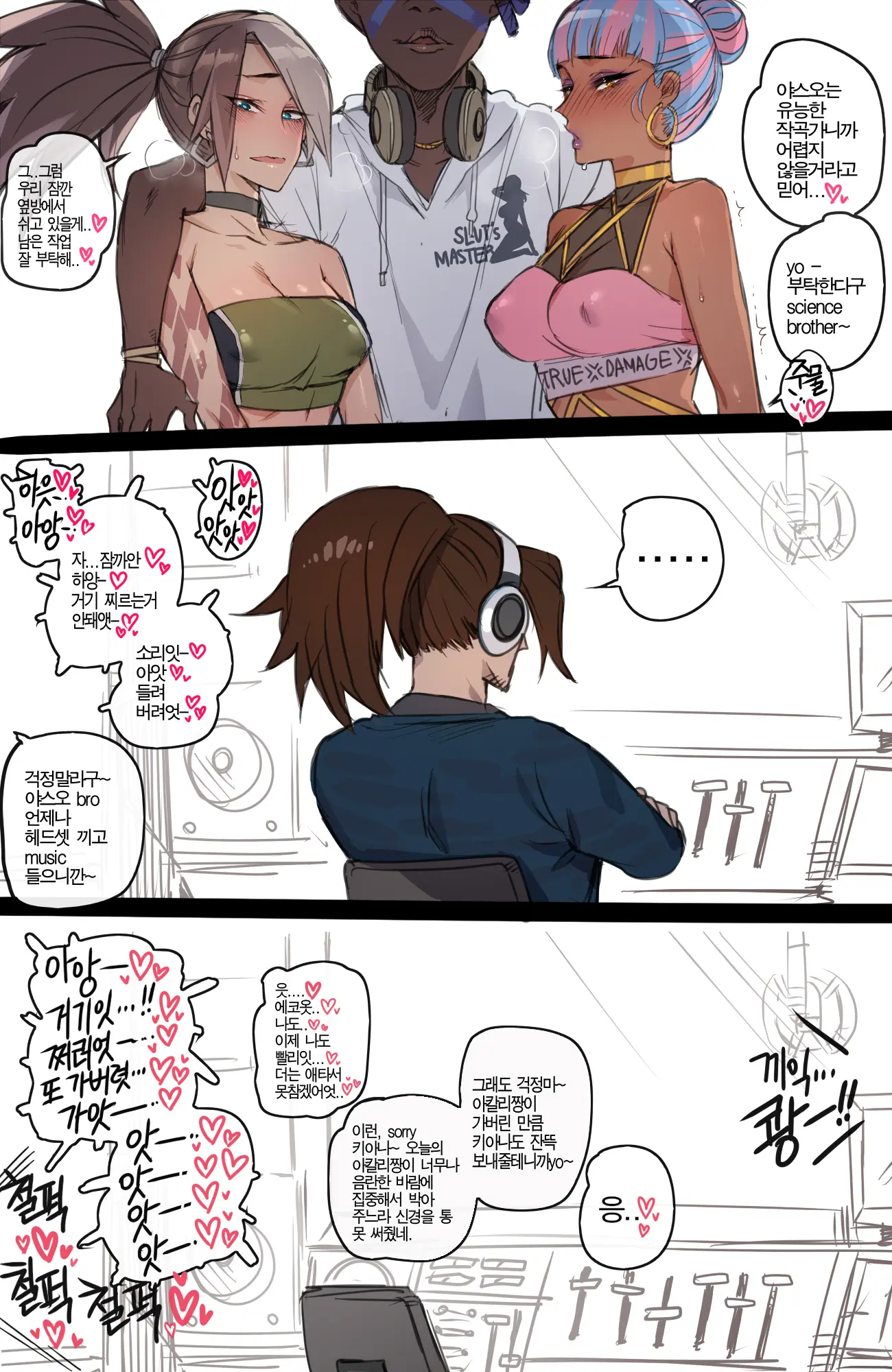 웹툰 이미지 10