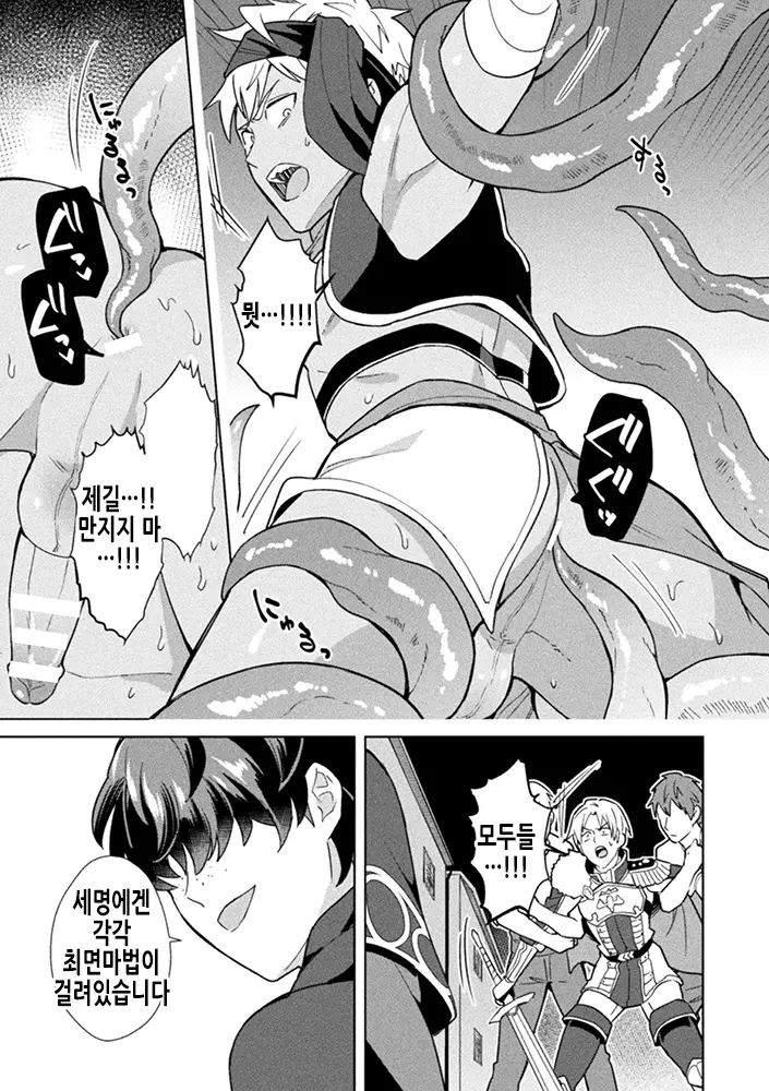 웹툰 이미지 5