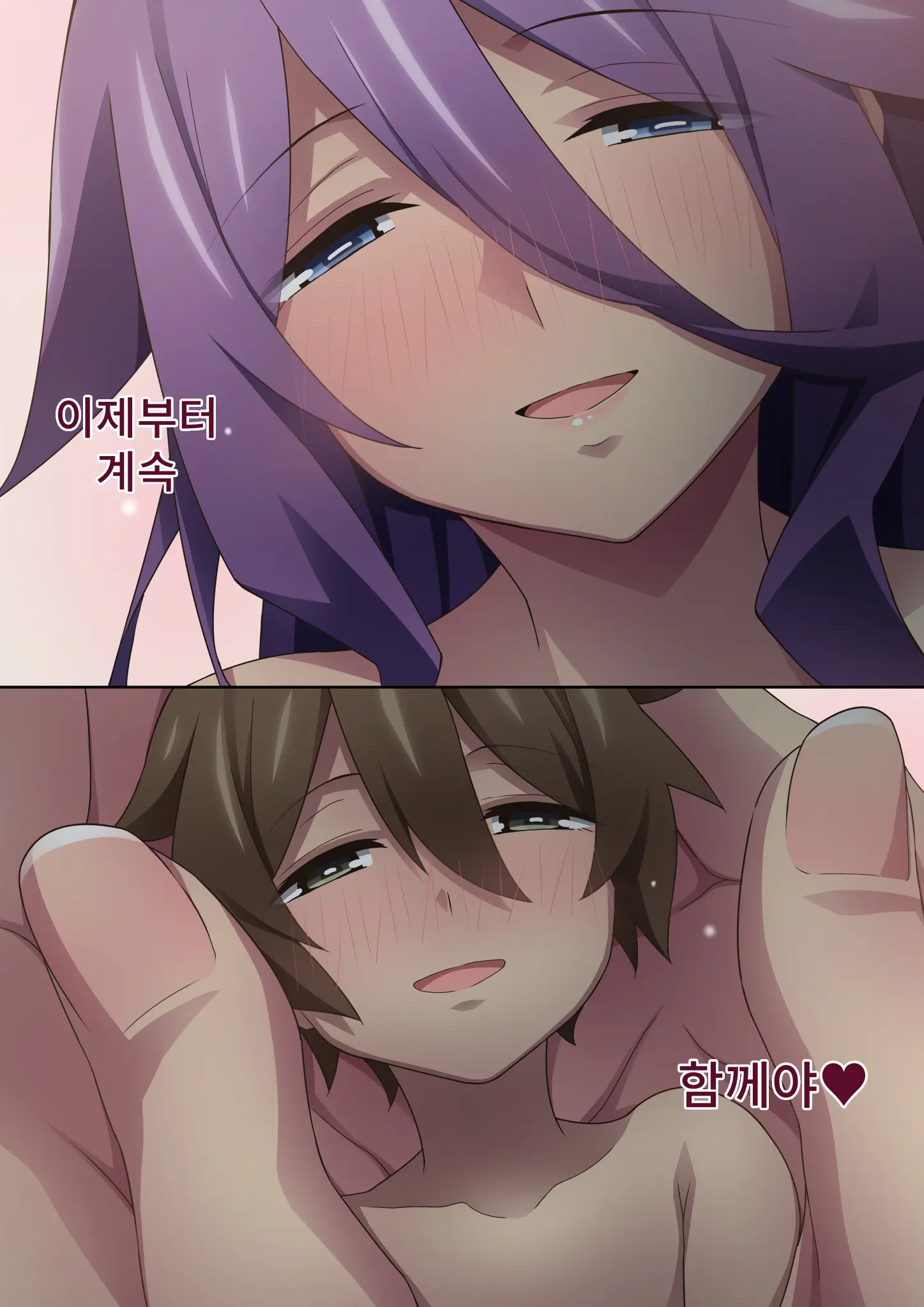 웹툰 이미지 234