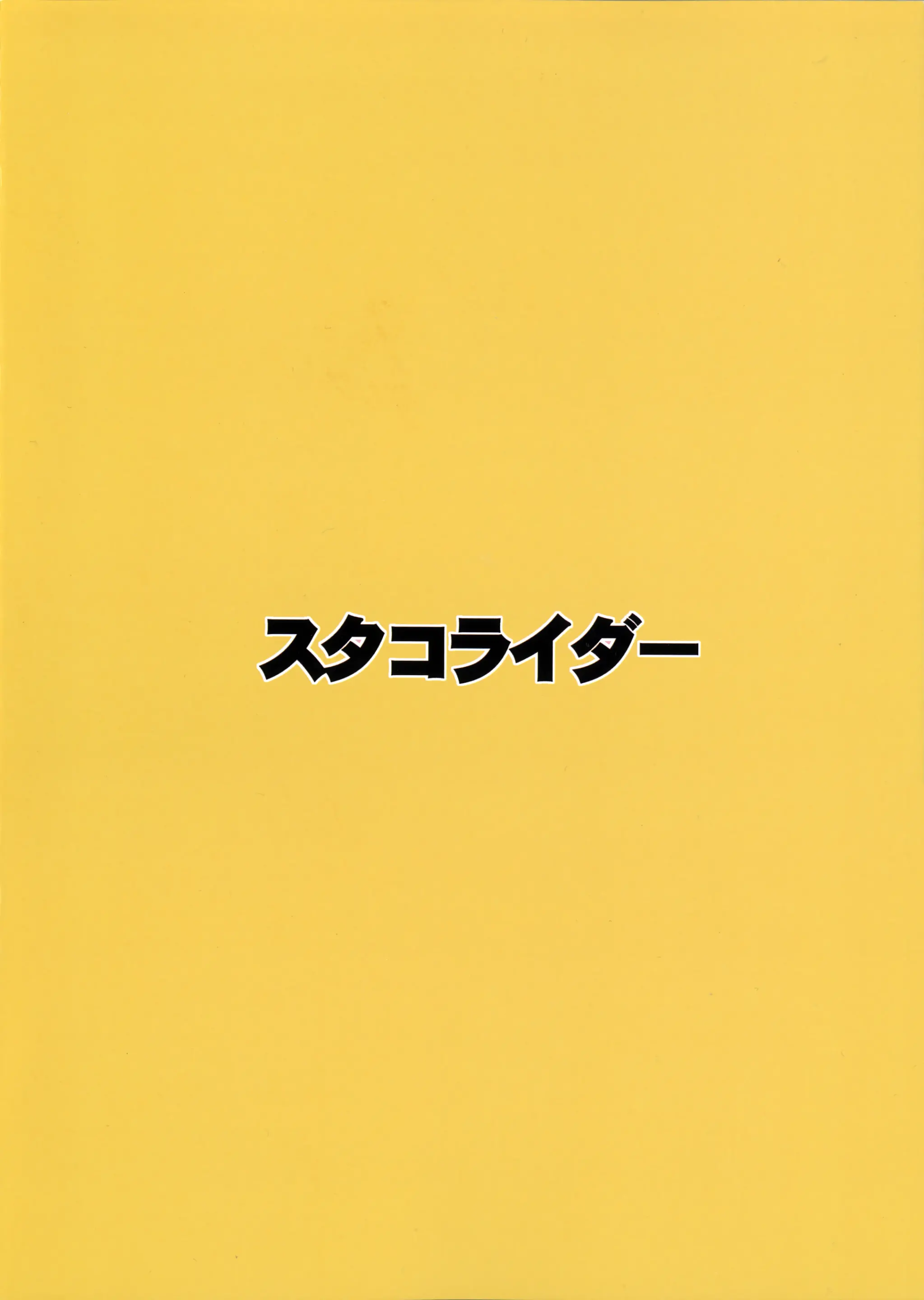 웹툰 이미지 23