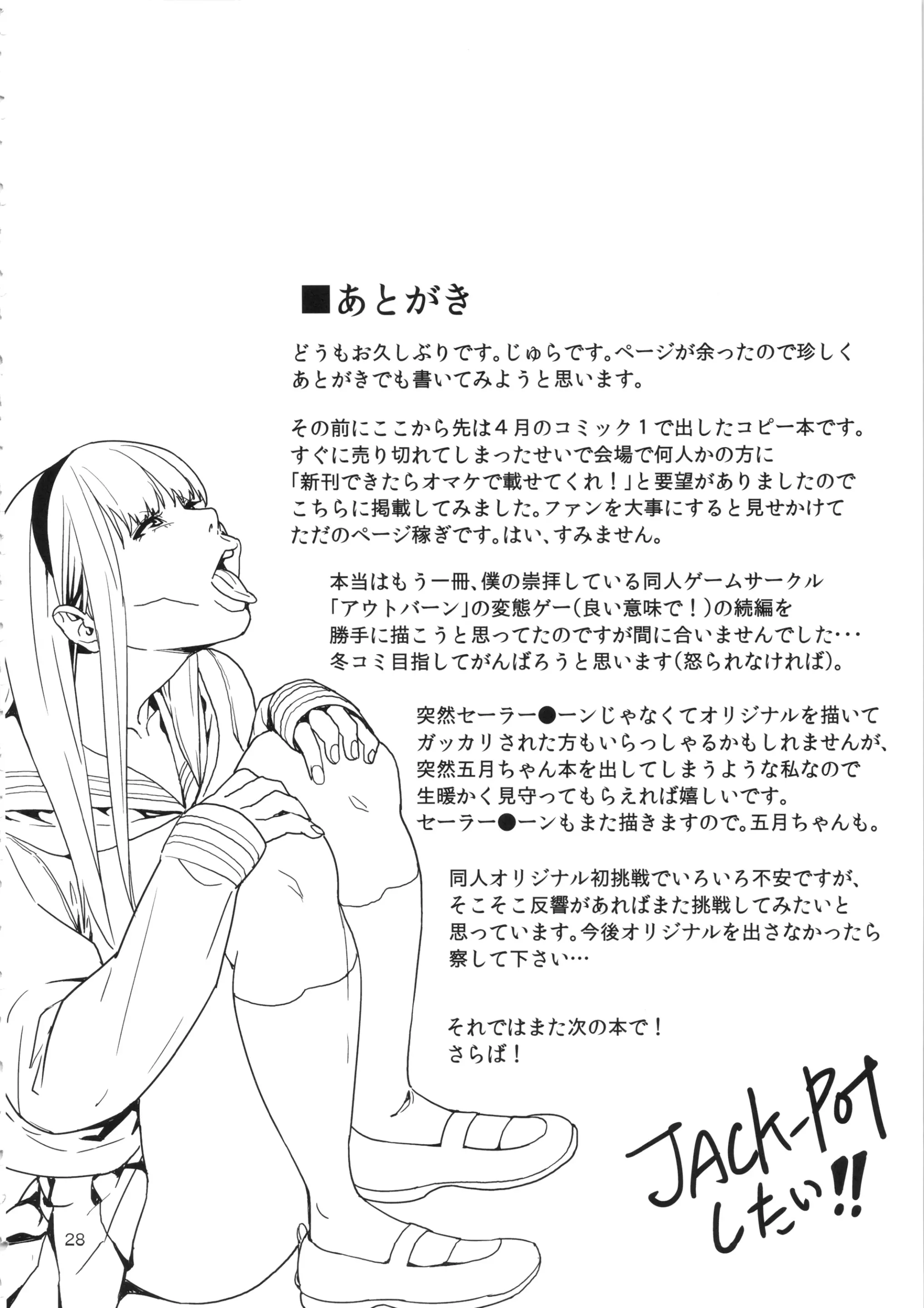 웹툰 이미지 26