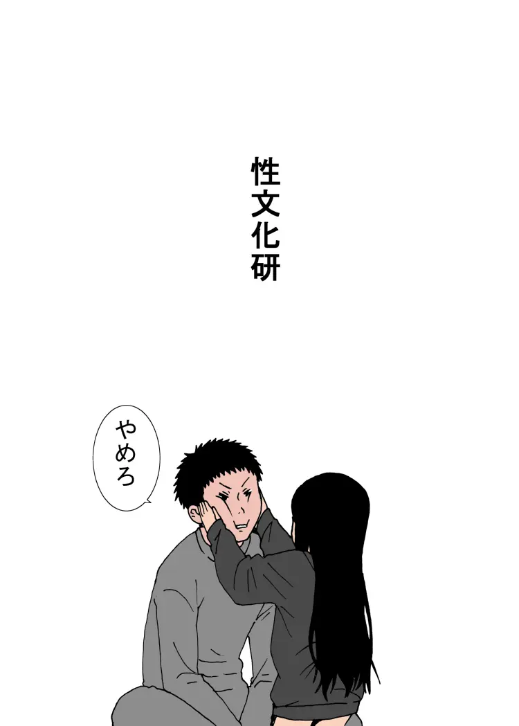웹툰 이미지 20