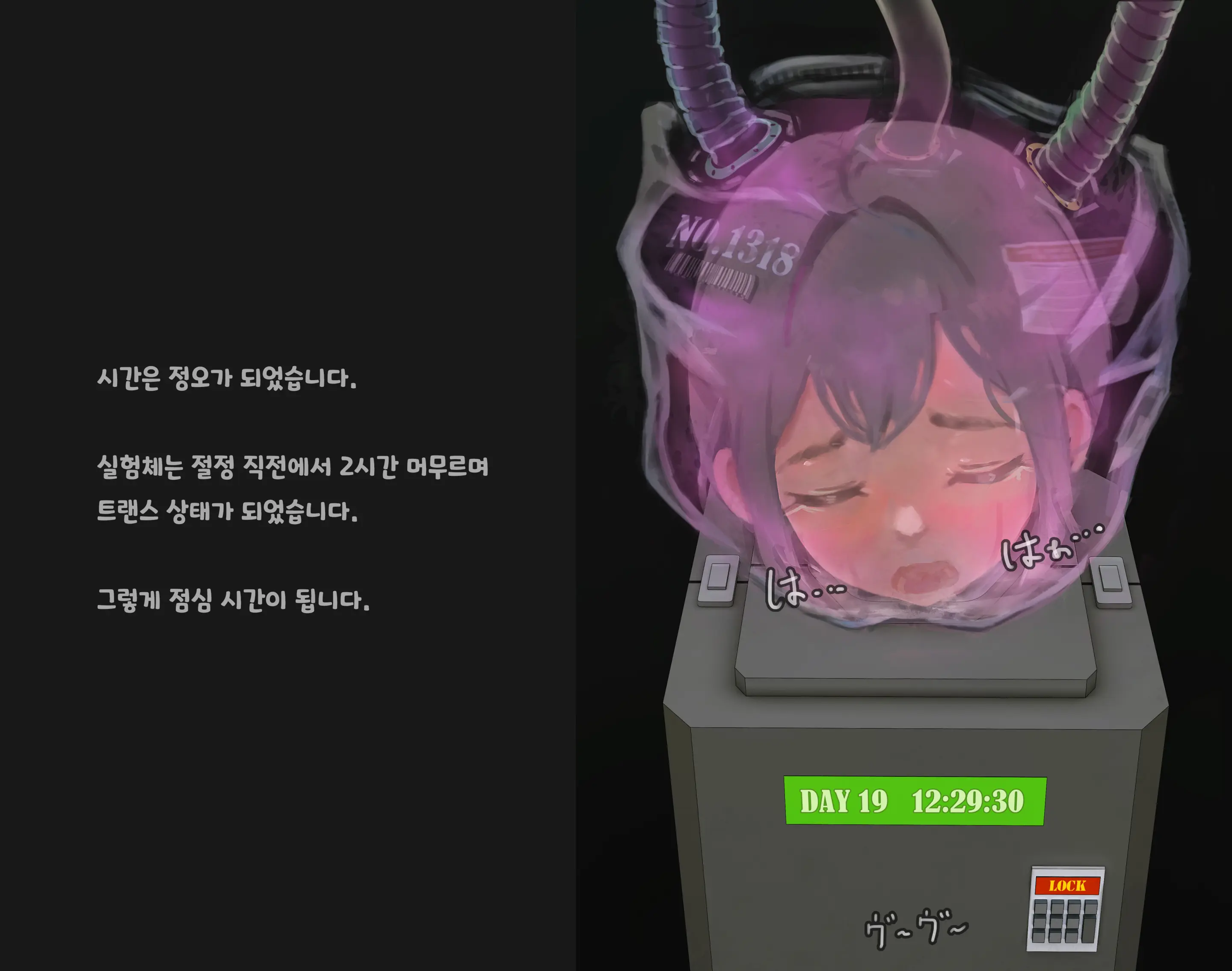 웹툰 이미지 175