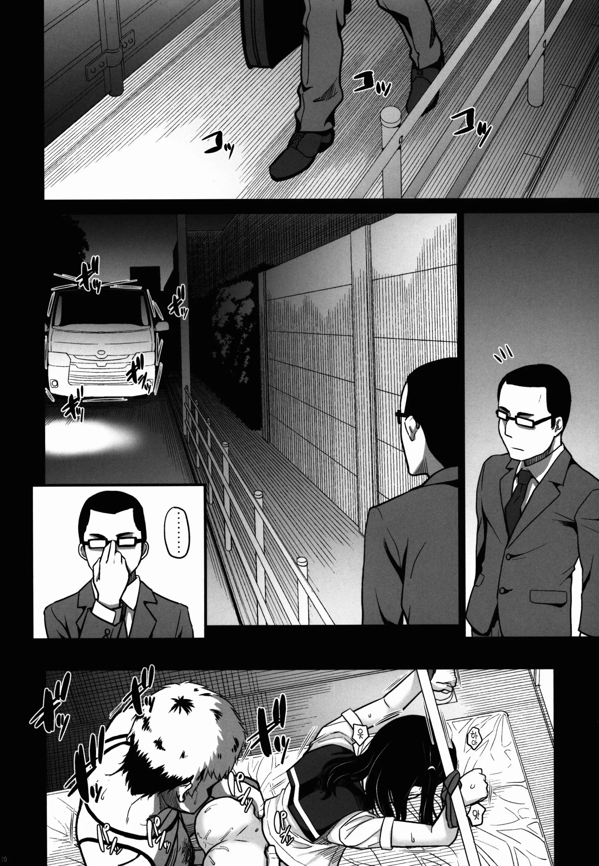 웹툰 이미지 21