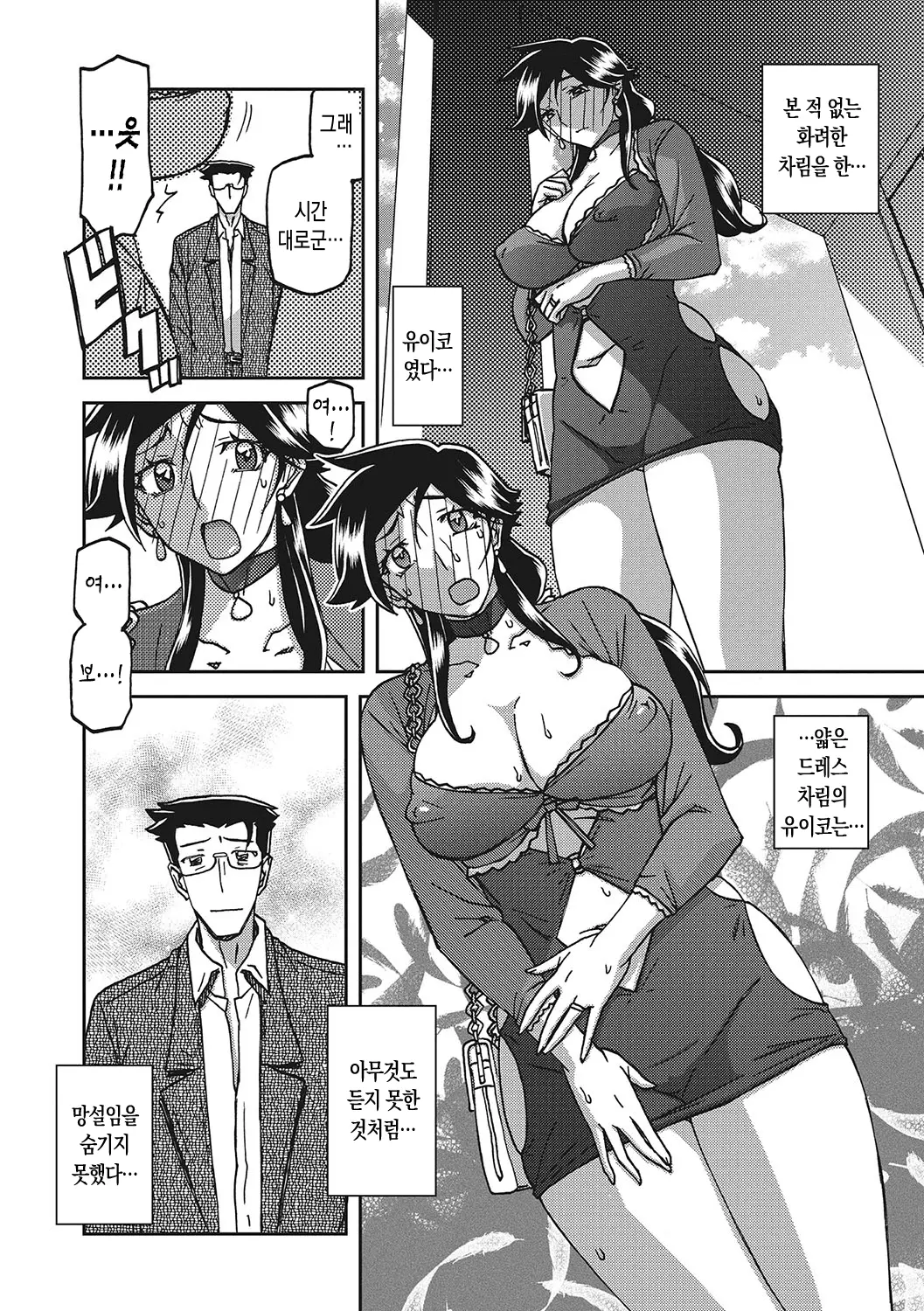 웹툰 이미지 176