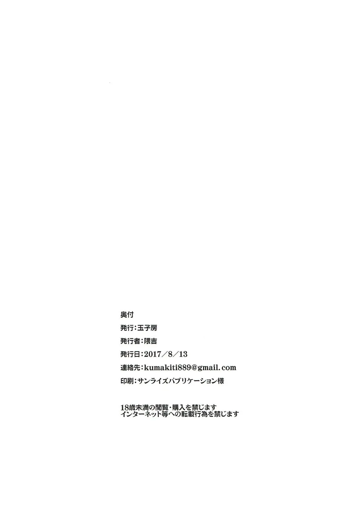 웹툰 이미지 23