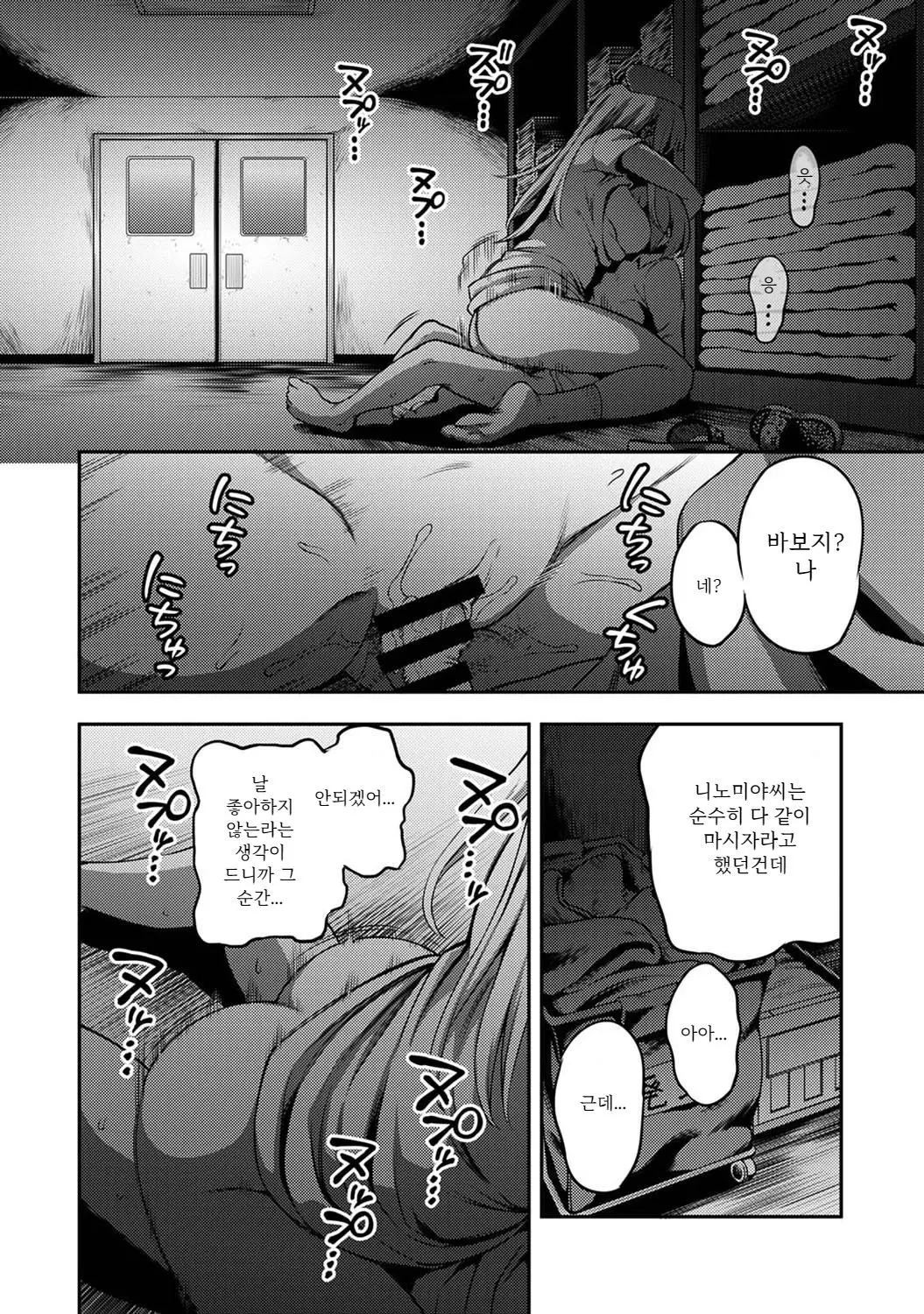 웹툰 이미지 26