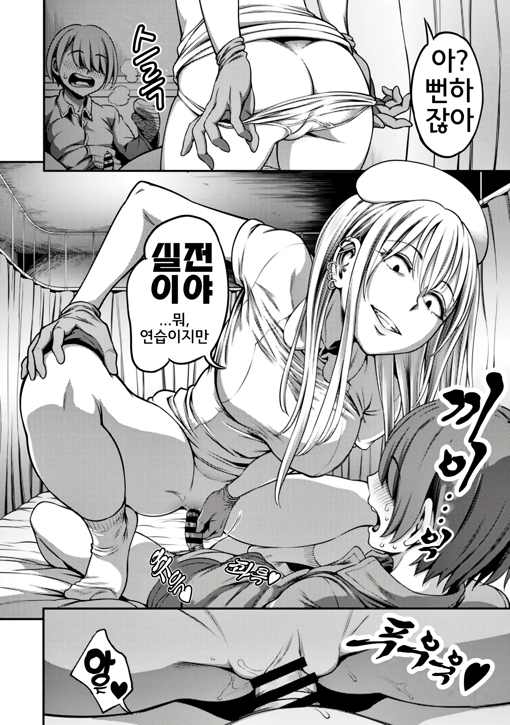 웹툰 이미지 32