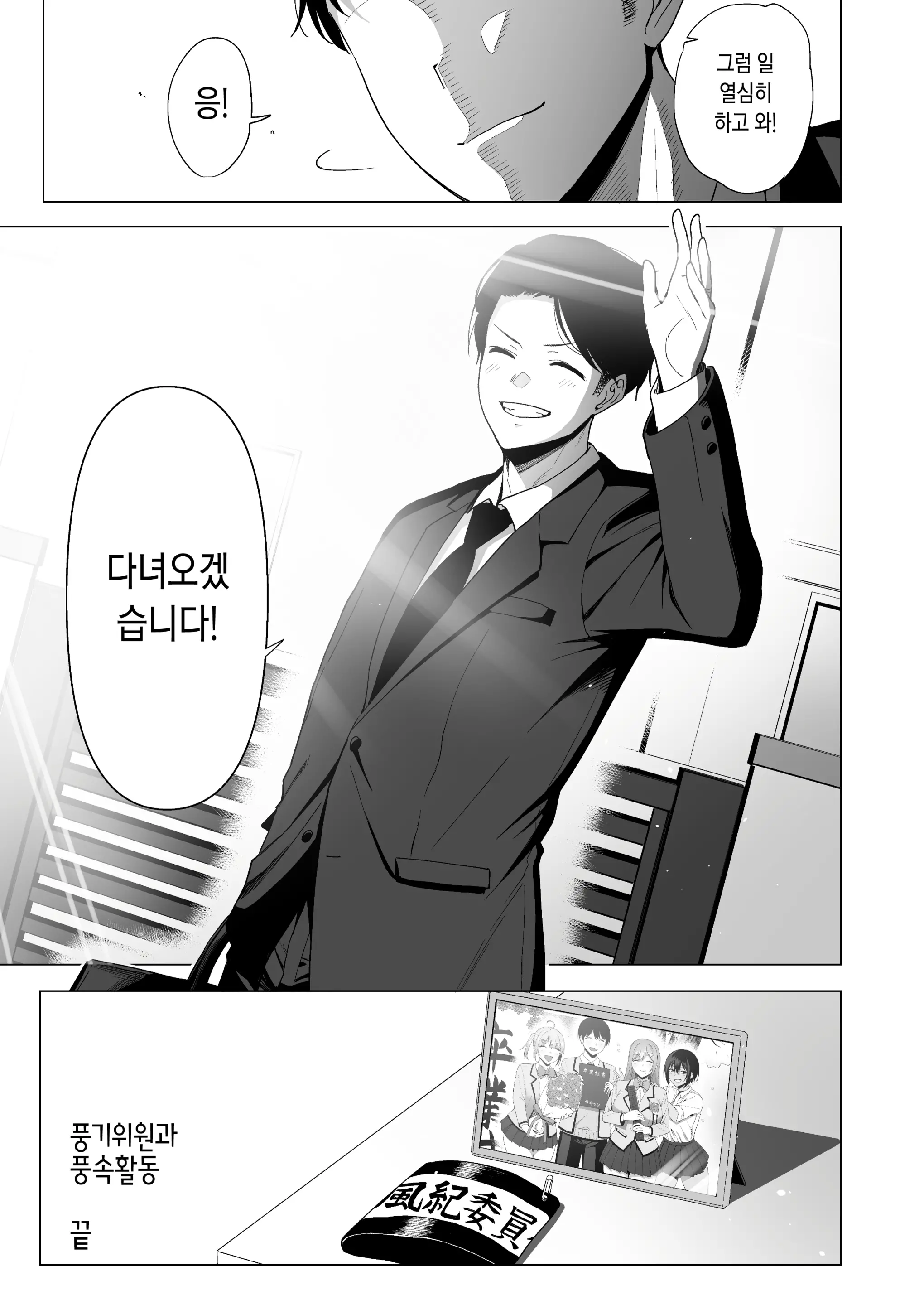 웹툰 이미지 196