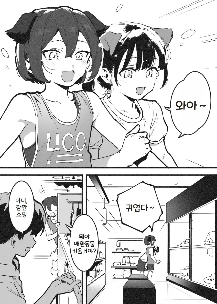 웹툰 이미지 30