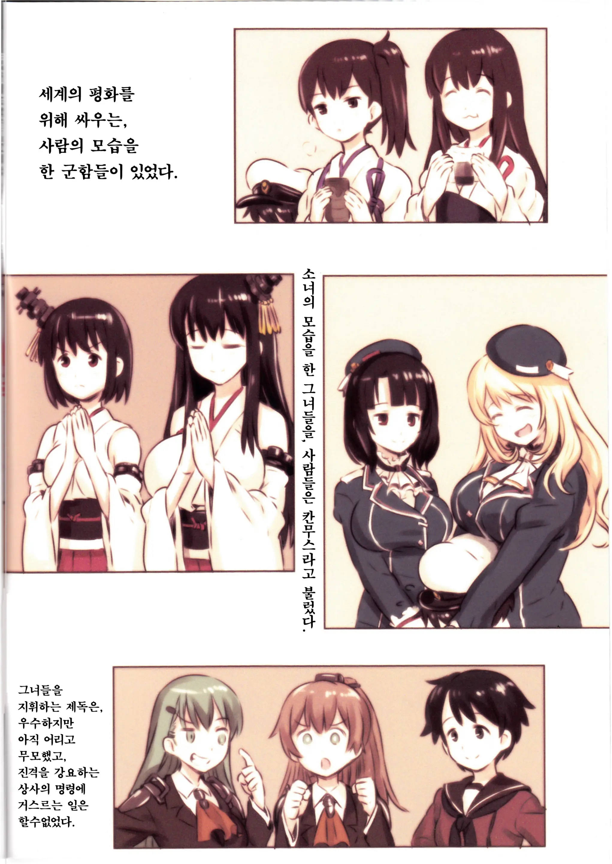 웹툰 이미지 1