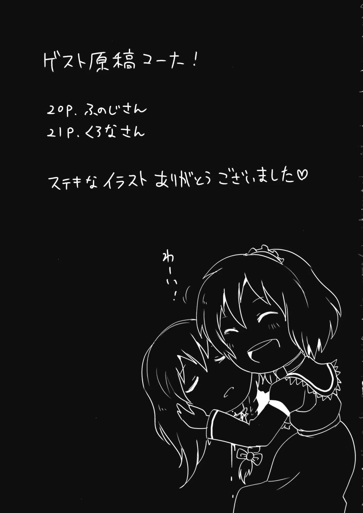 웹툰 이미지 17