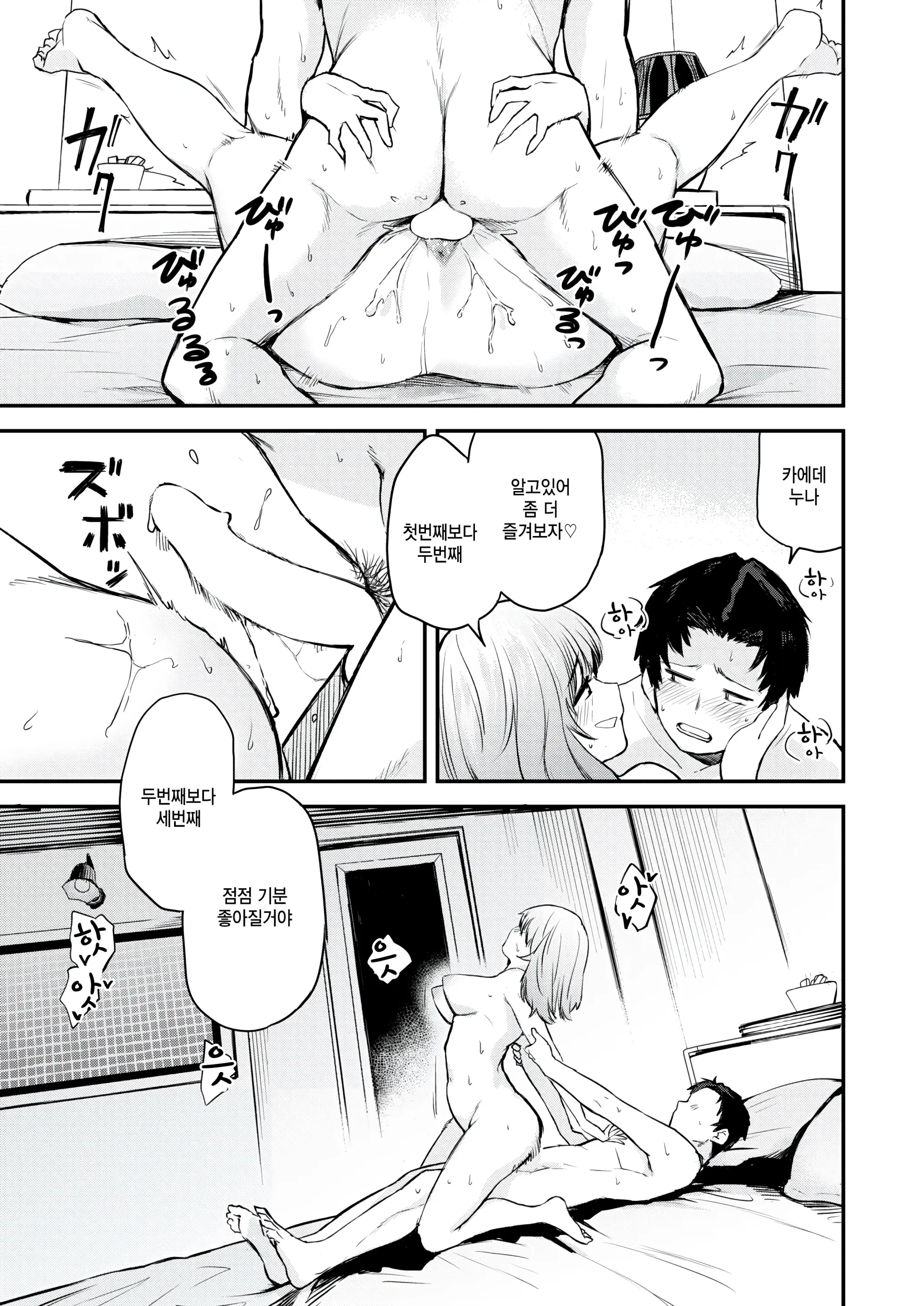 웹툰 이미지 22