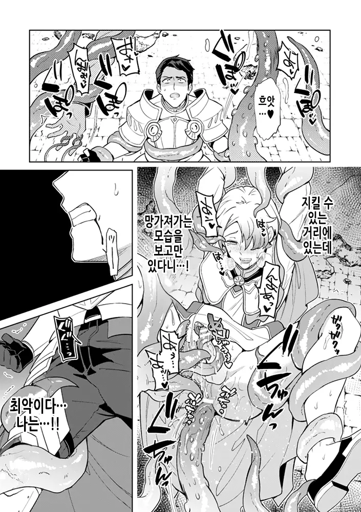 웹툰 이미지 25
