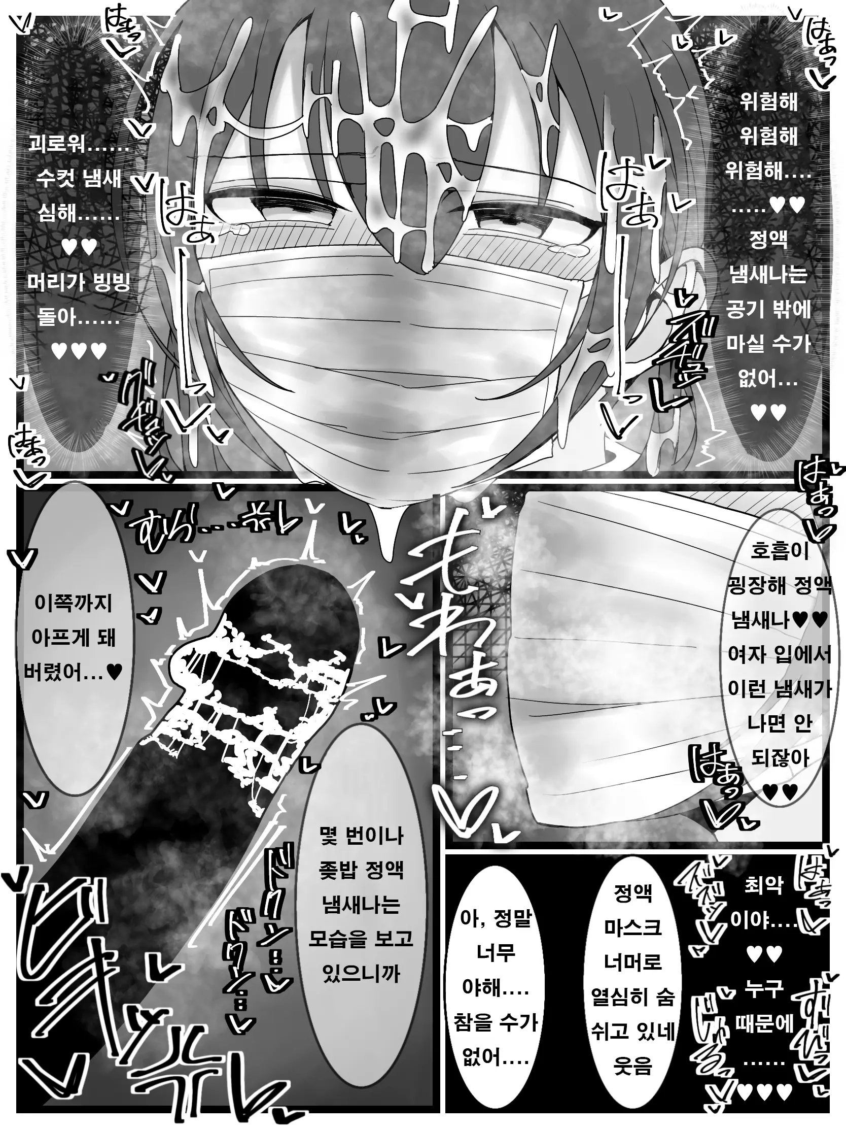 웹툰 이미지 15