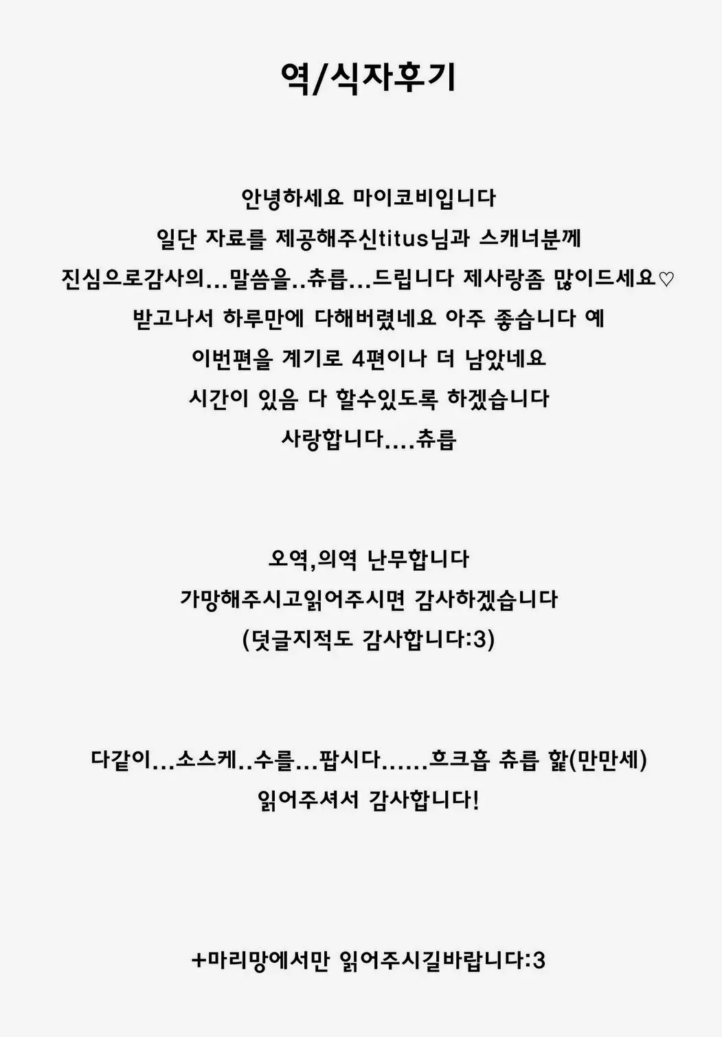 웹툰 이미지 17