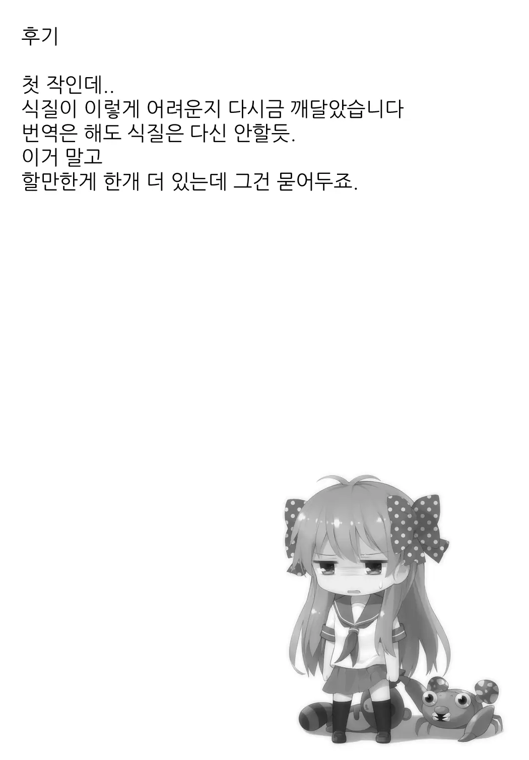 웹툰 이미지 22