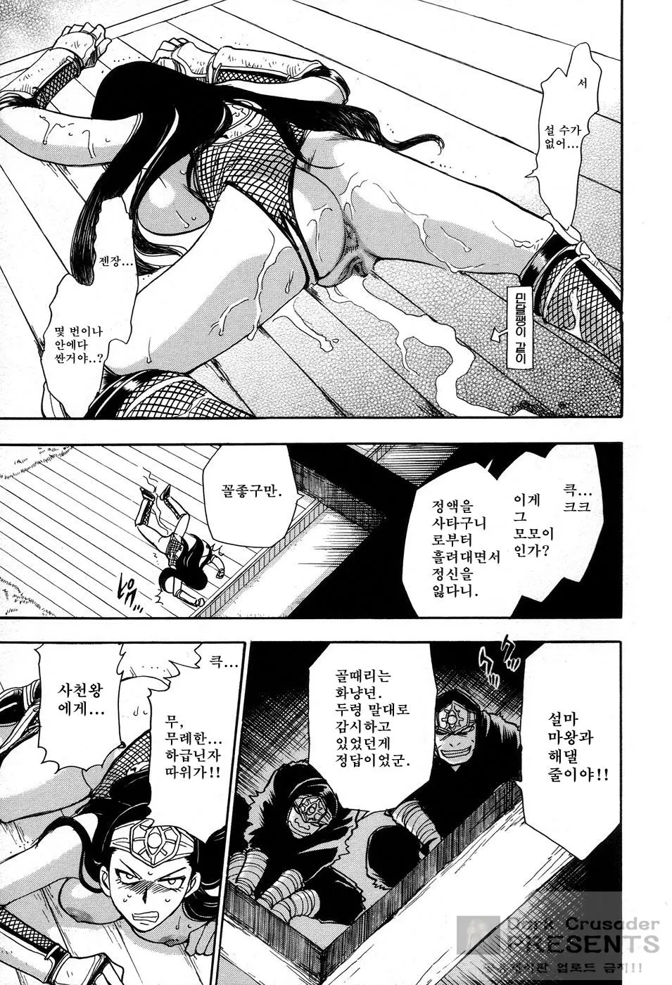웹툰 이미지 38
